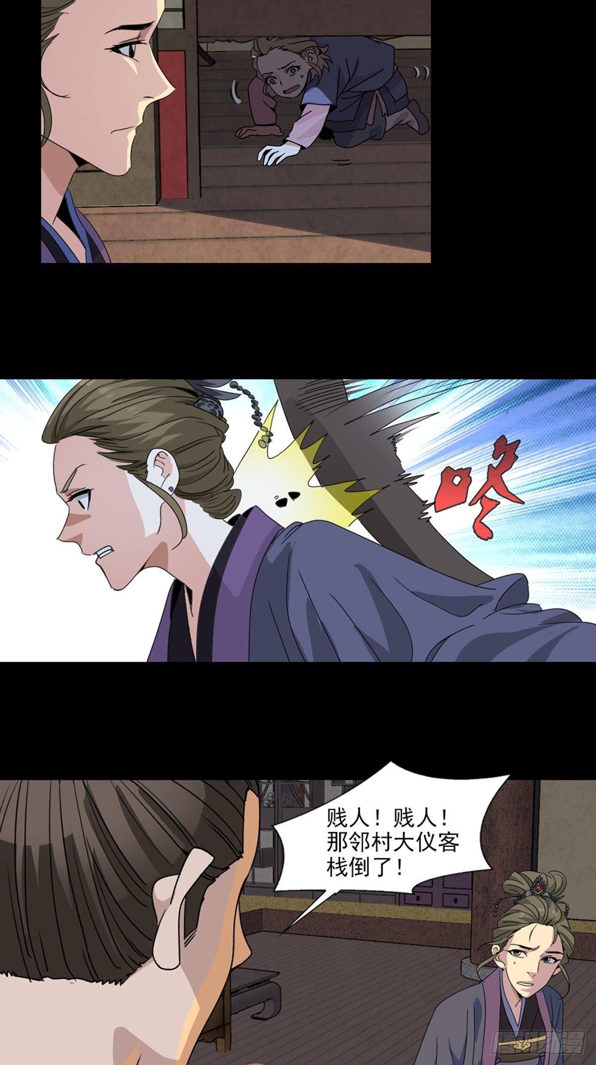 50-第51话