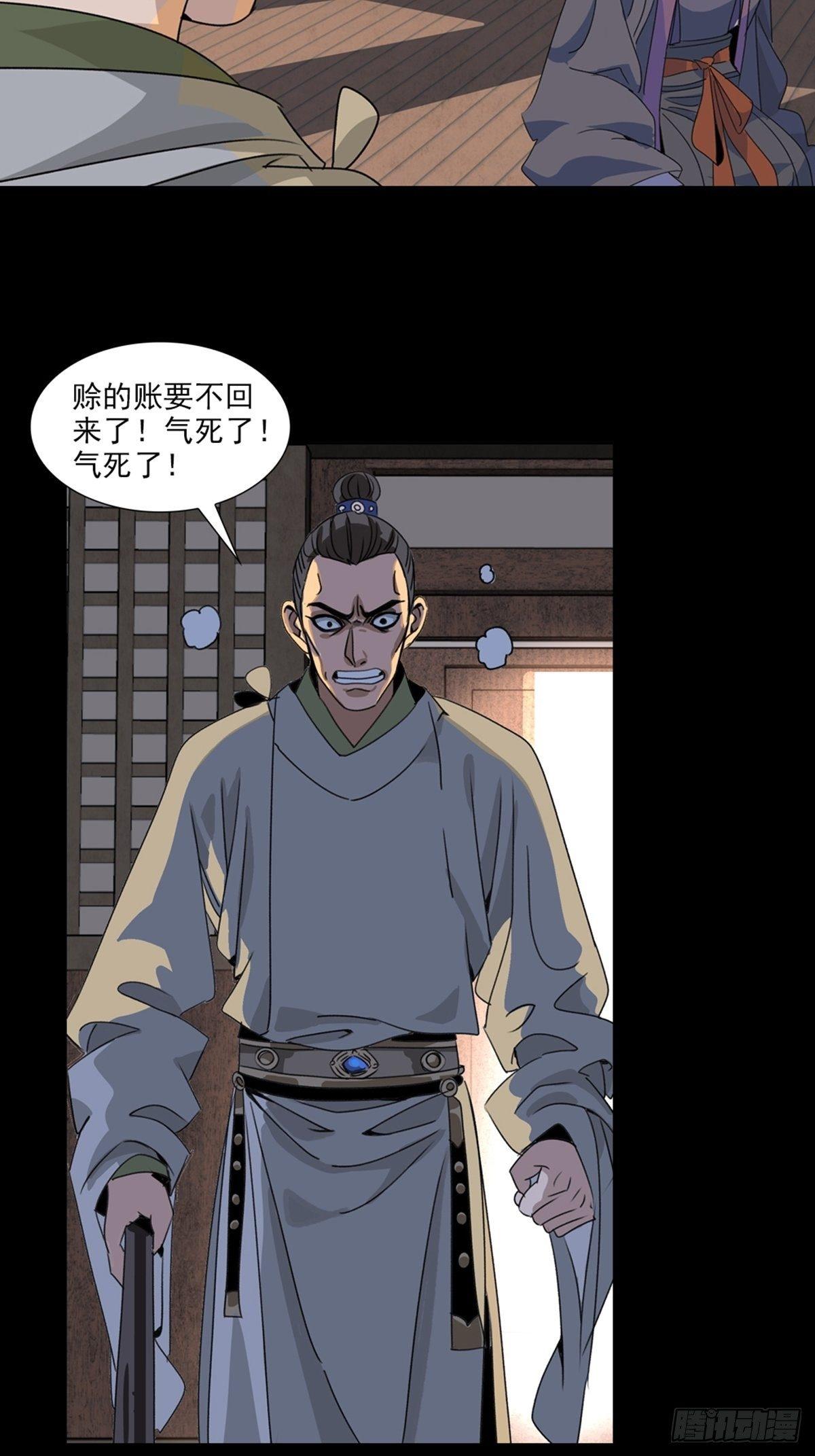 50-第51话
