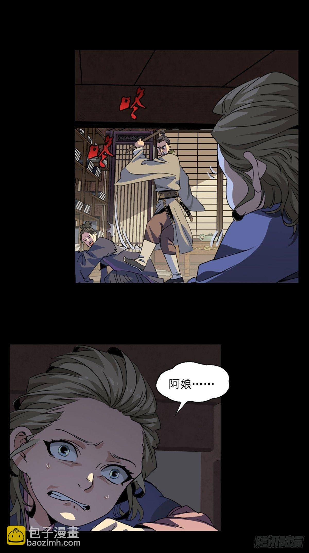 50-第51话