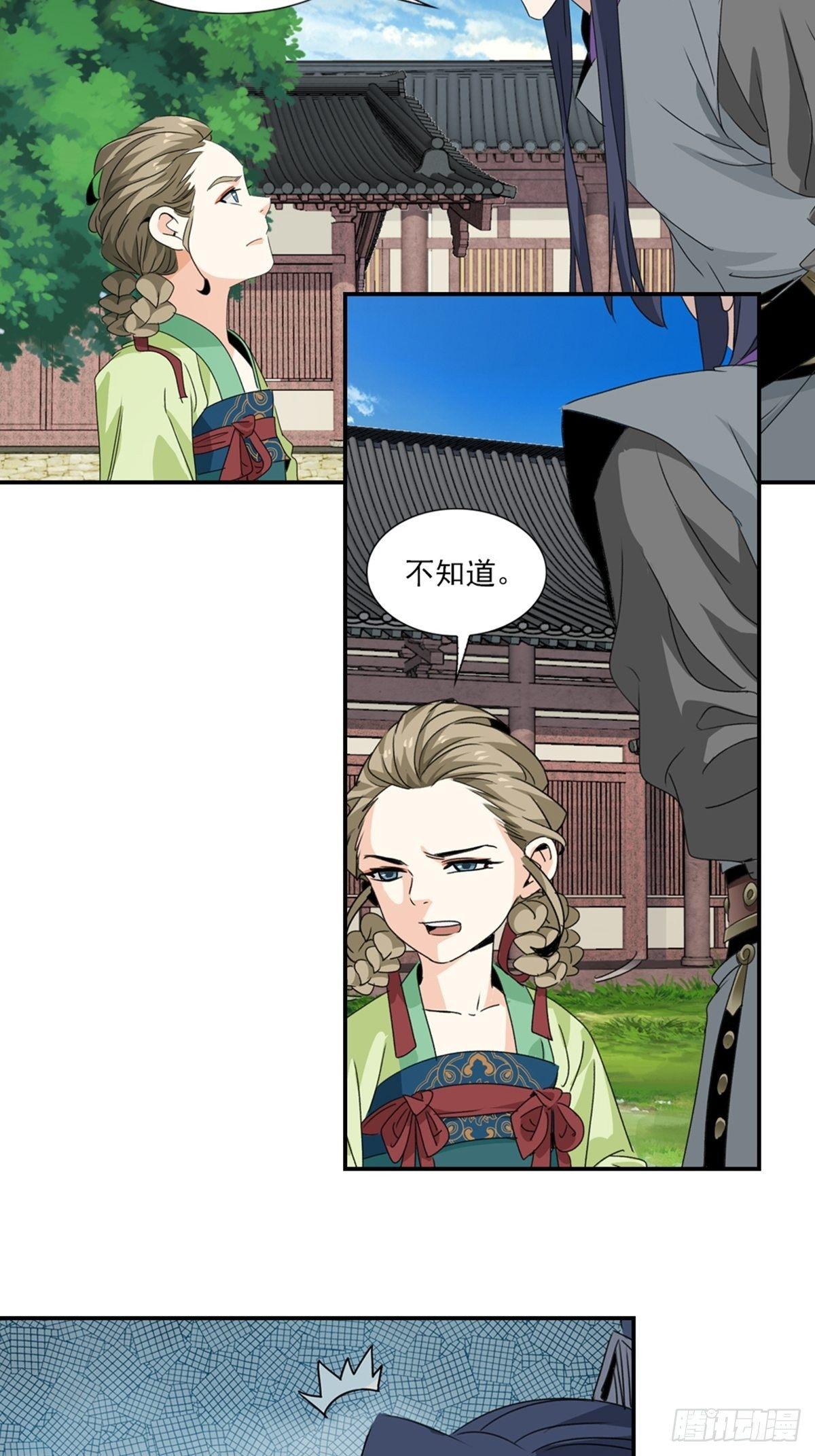 50-第51话