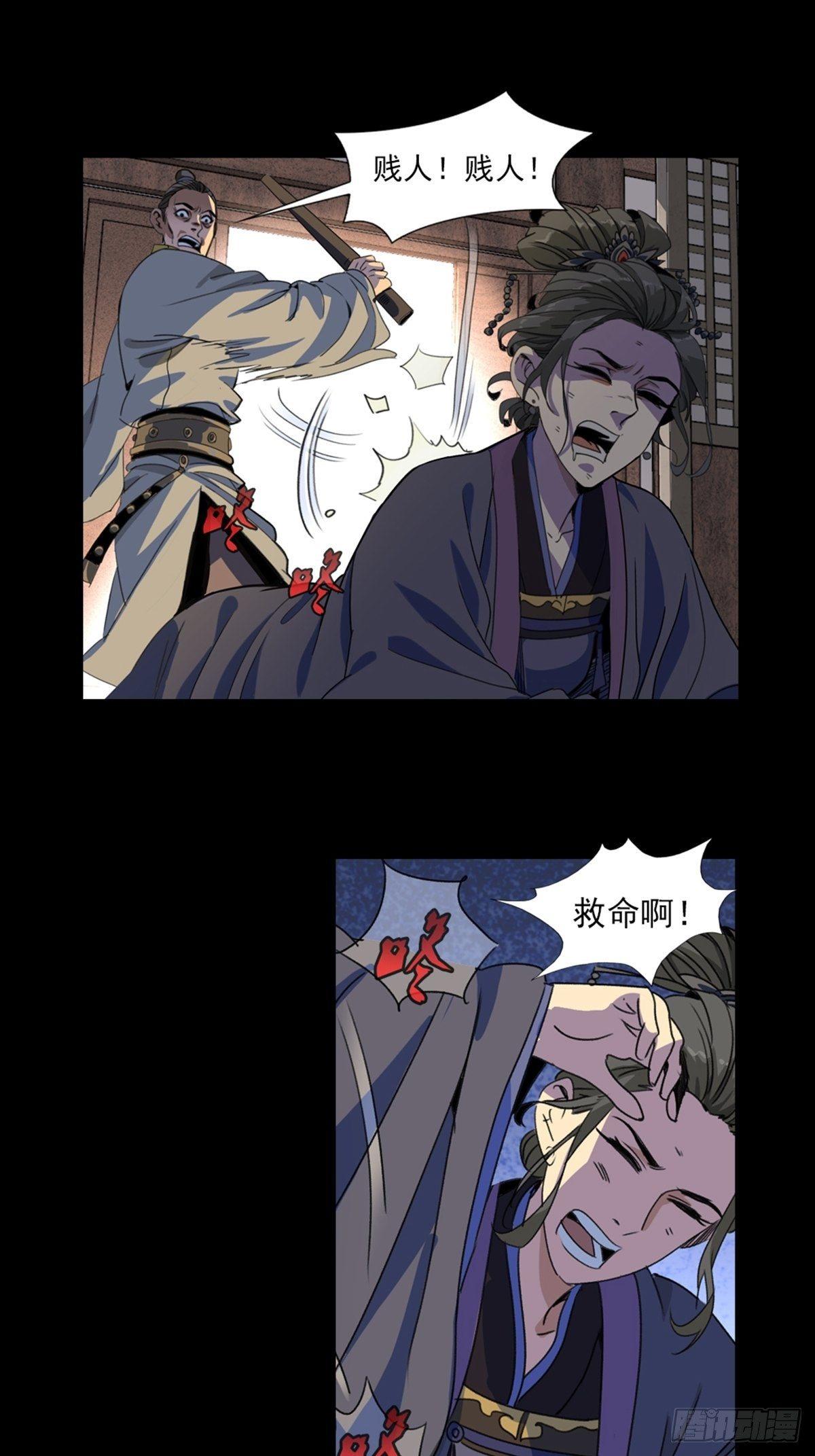 50-第51话