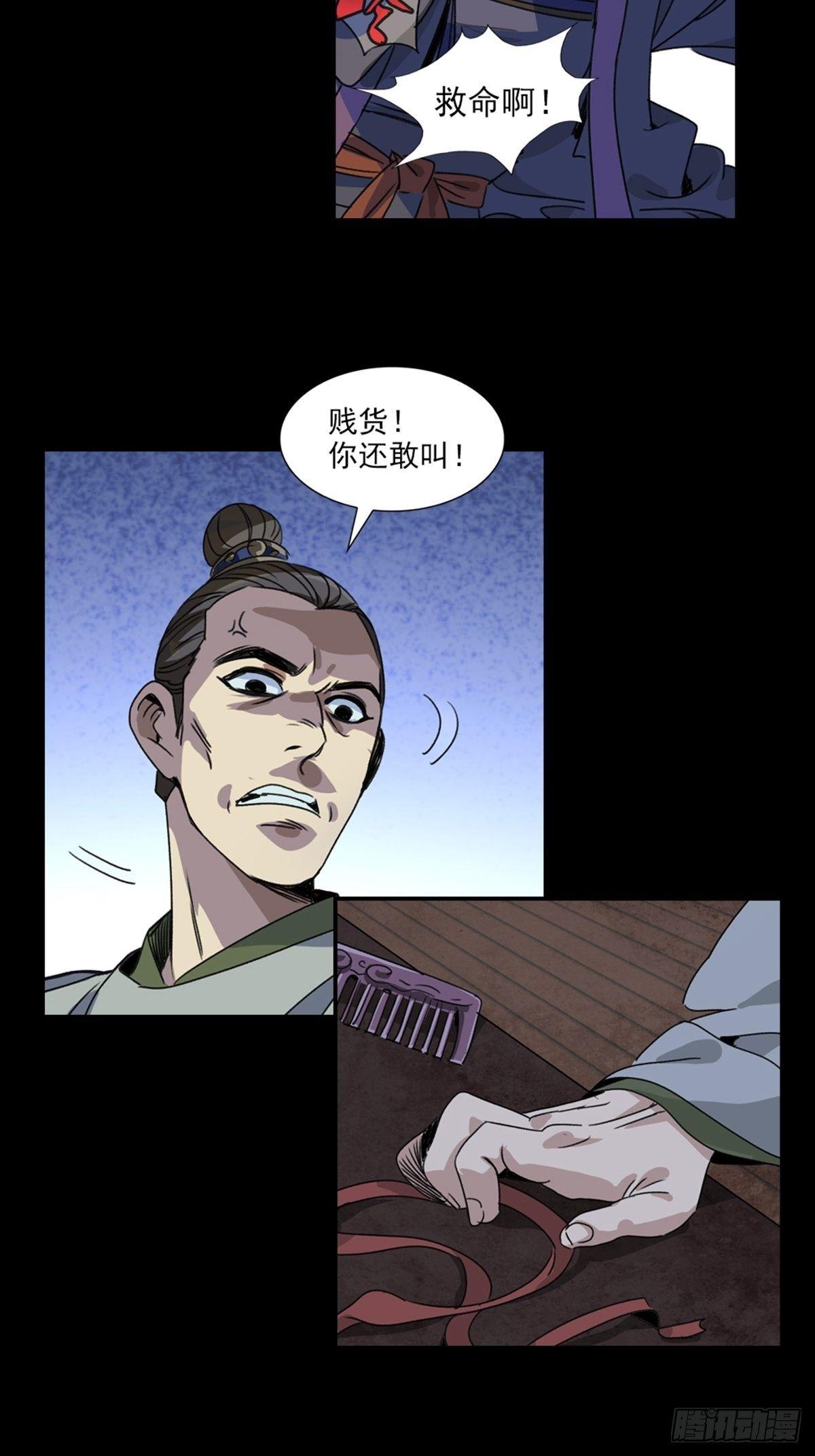 50-第51话