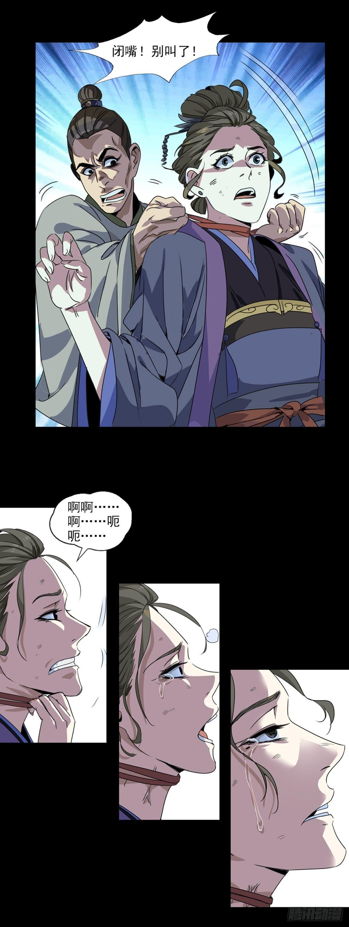 50-第51话