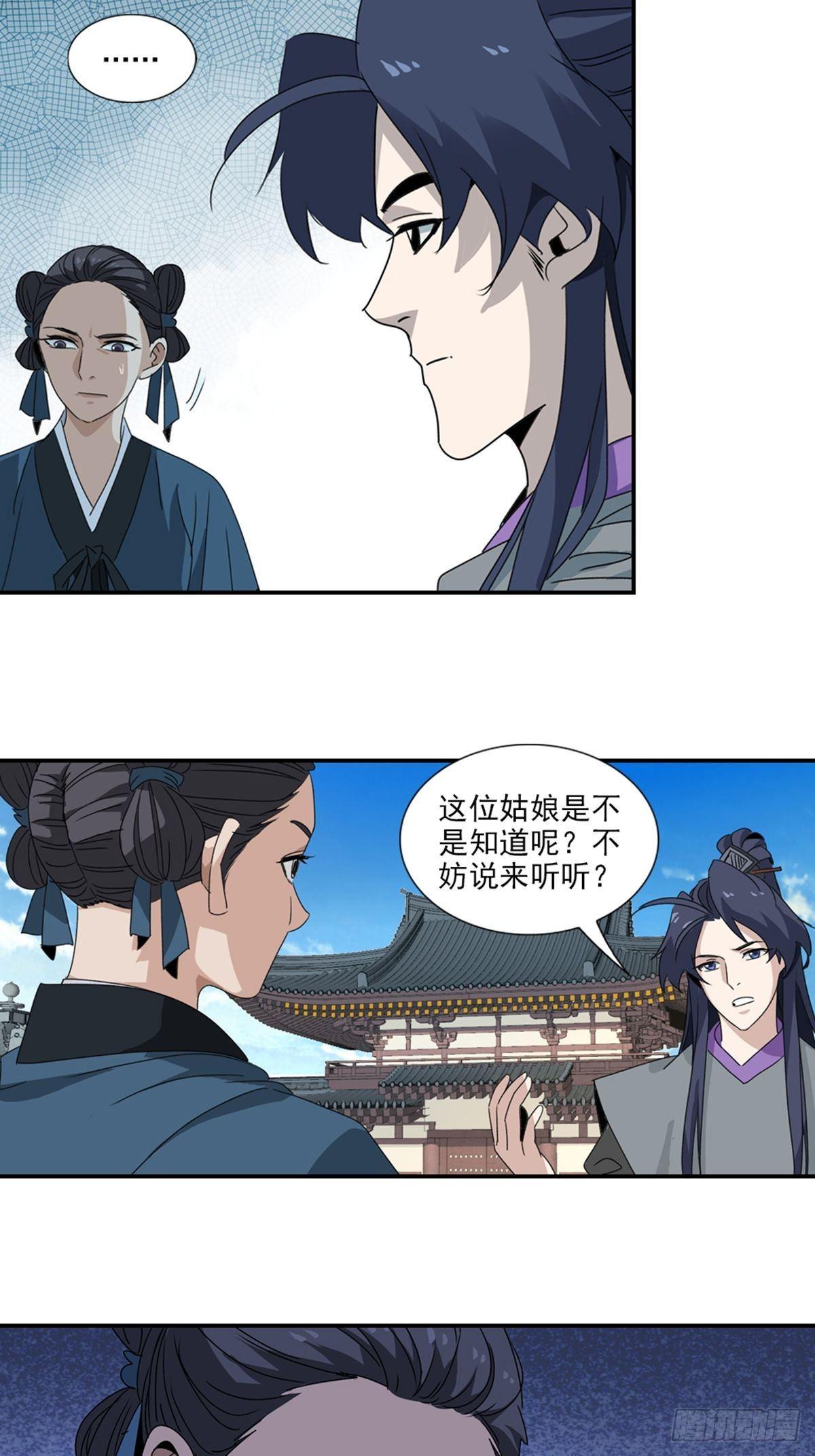 50-第51话