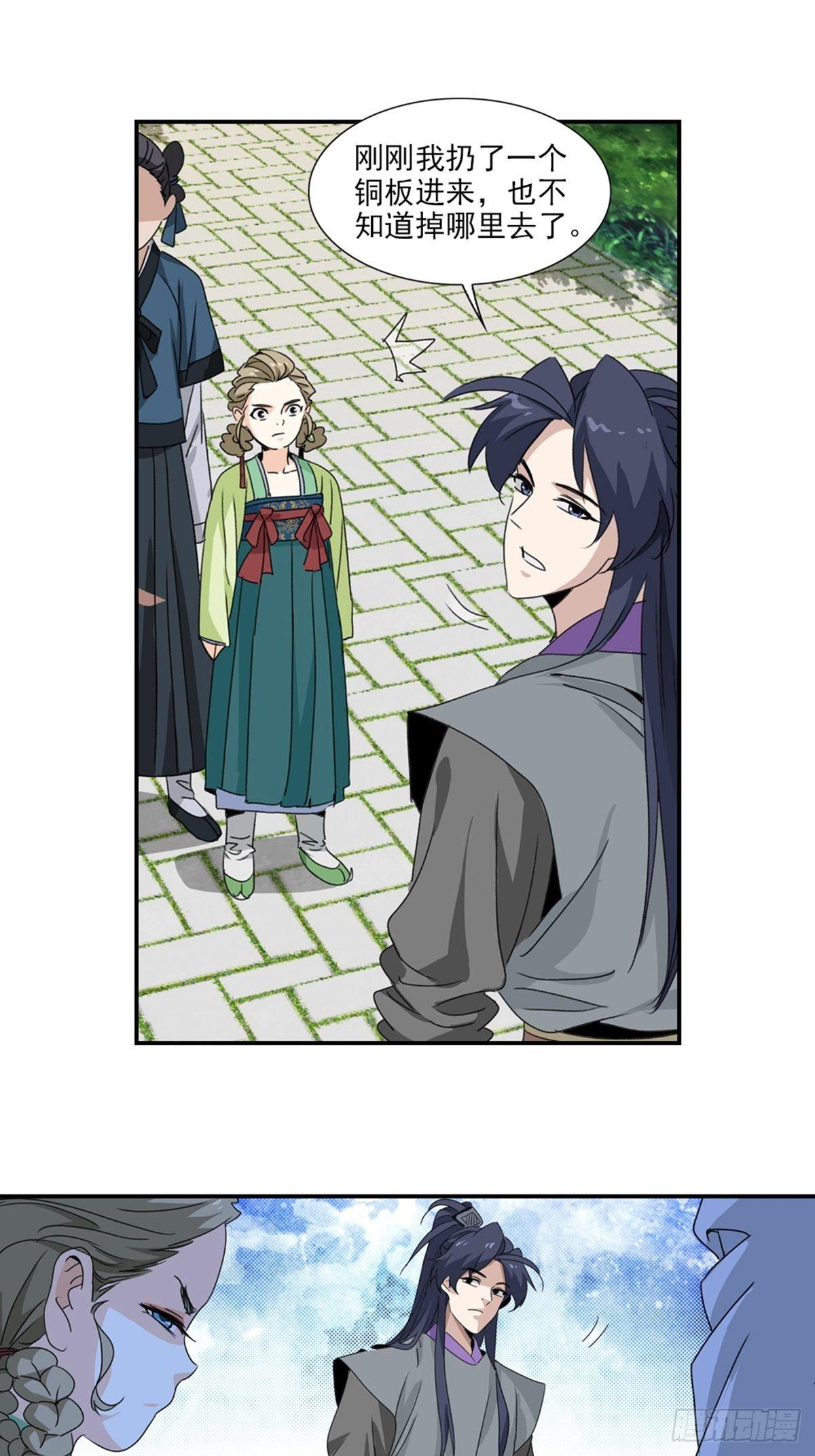 50-第51话