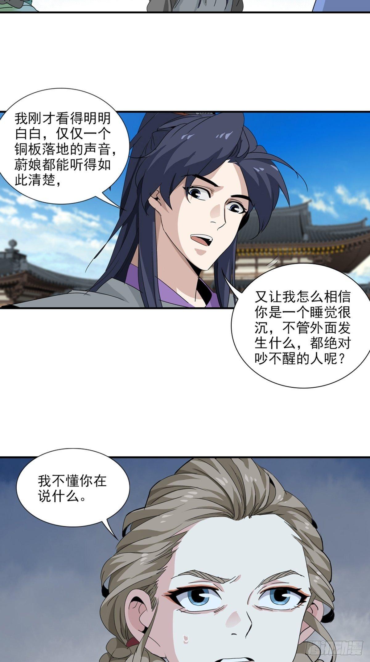 50-第51话