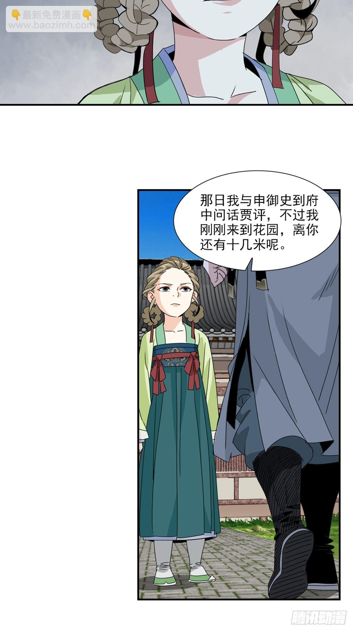 50-第51话