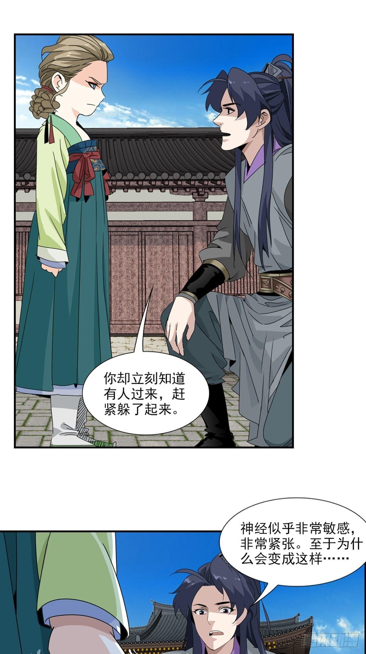50-第51话