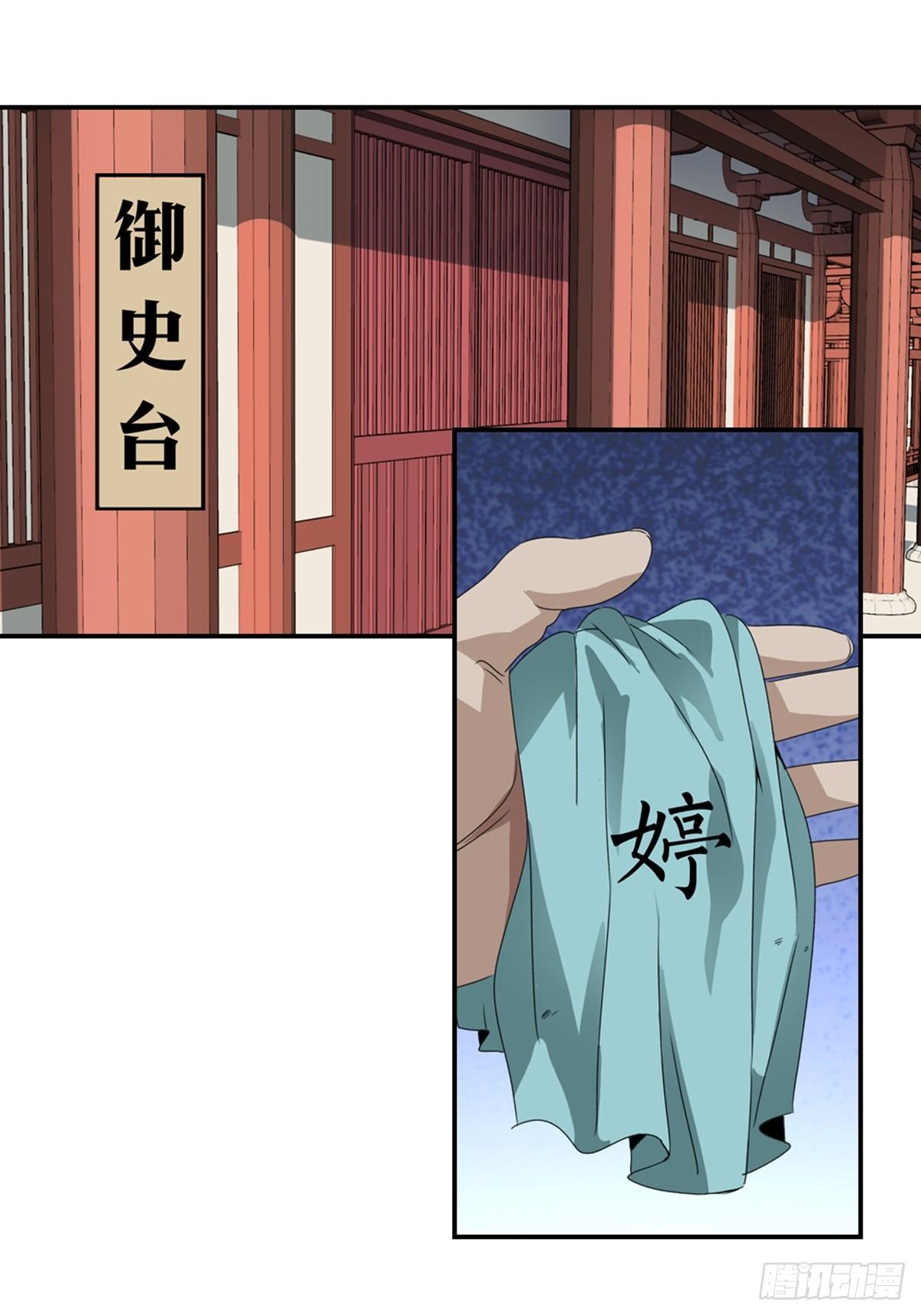 52-第53话