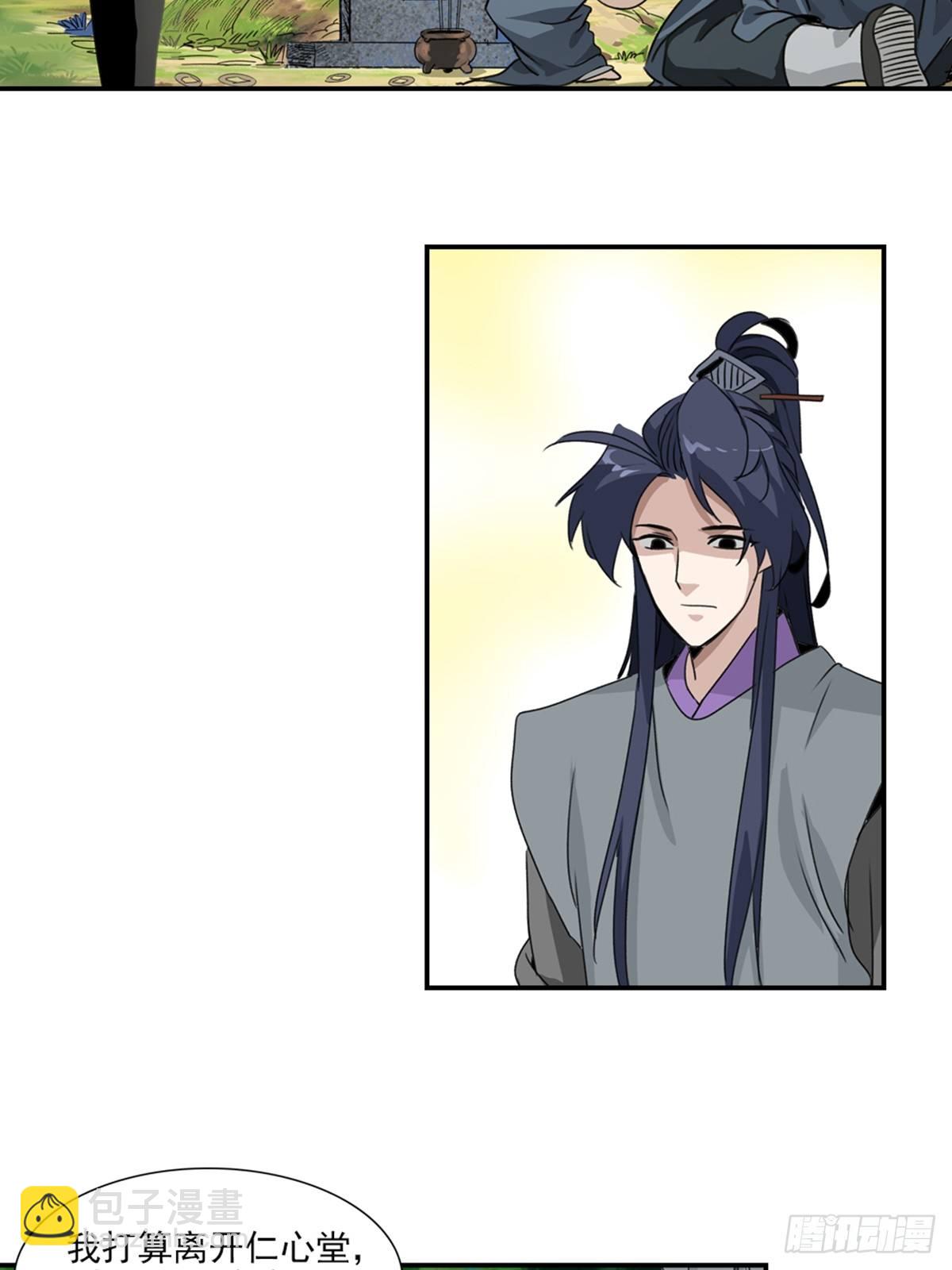 52-第53话