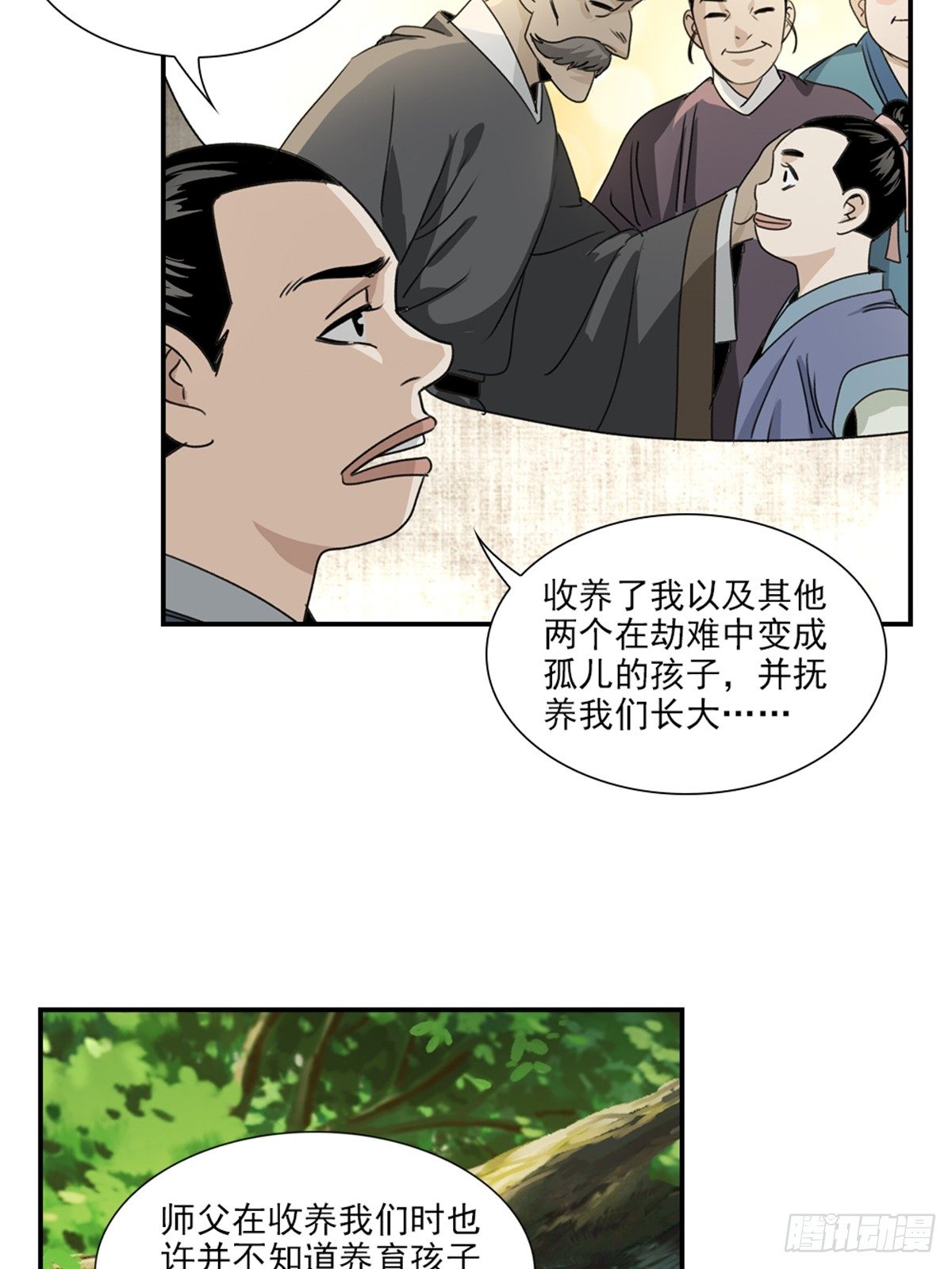 52-第53话