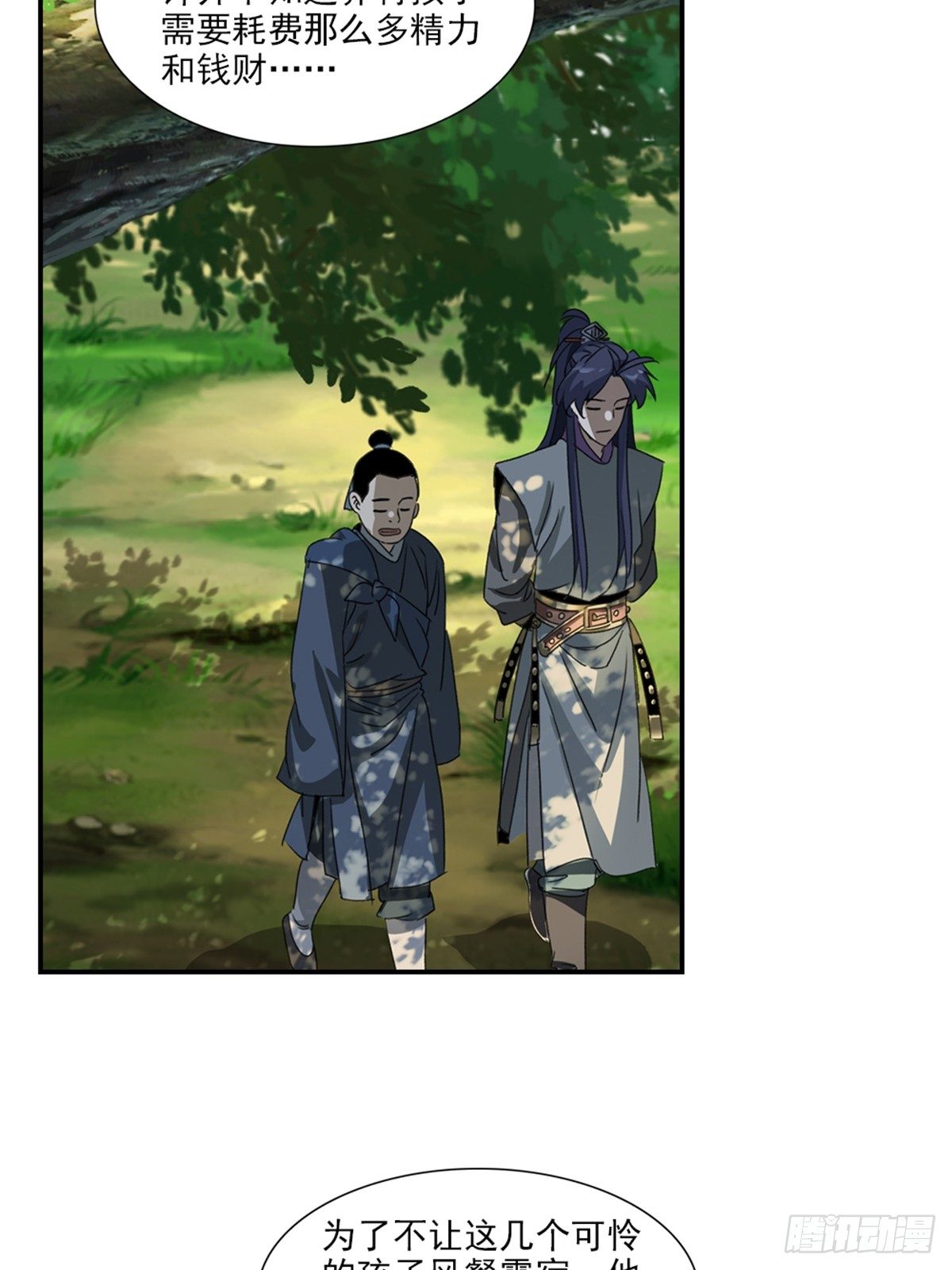 52-第53话