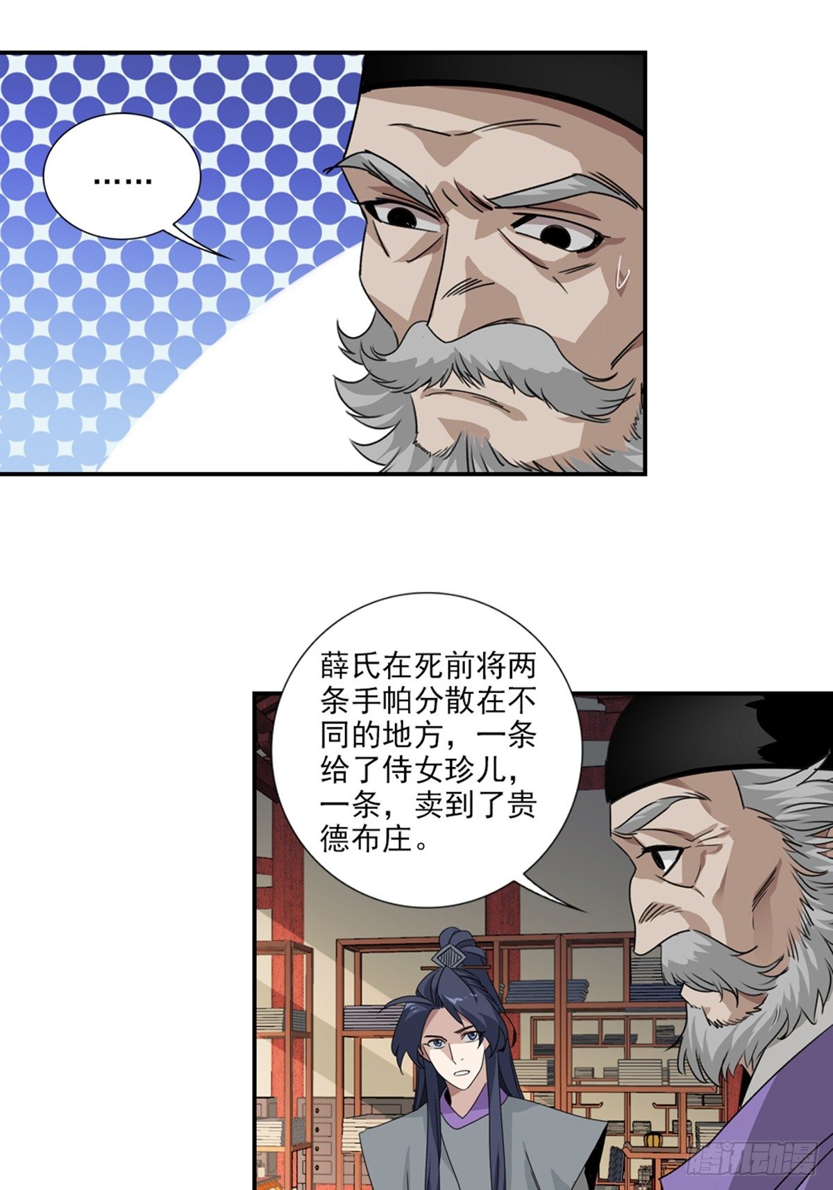 52-第53话