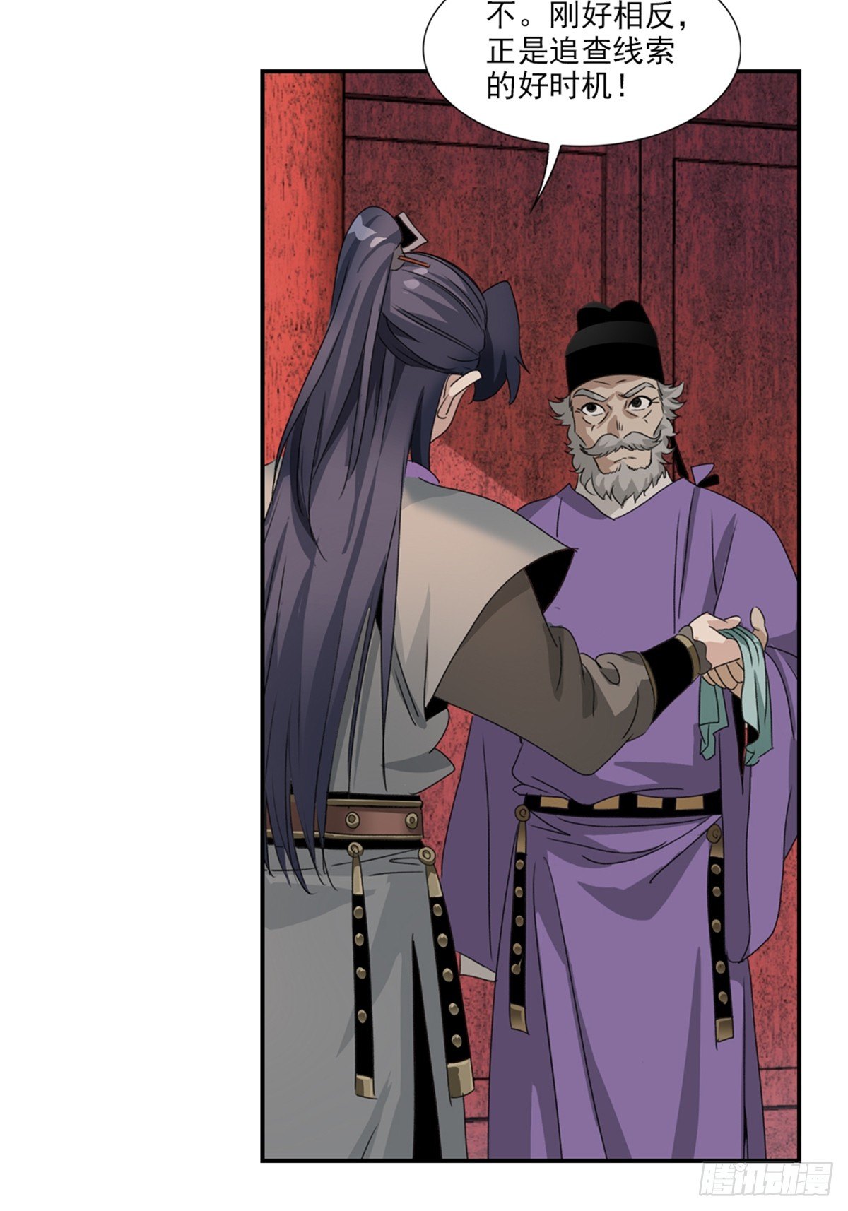 52-第53话