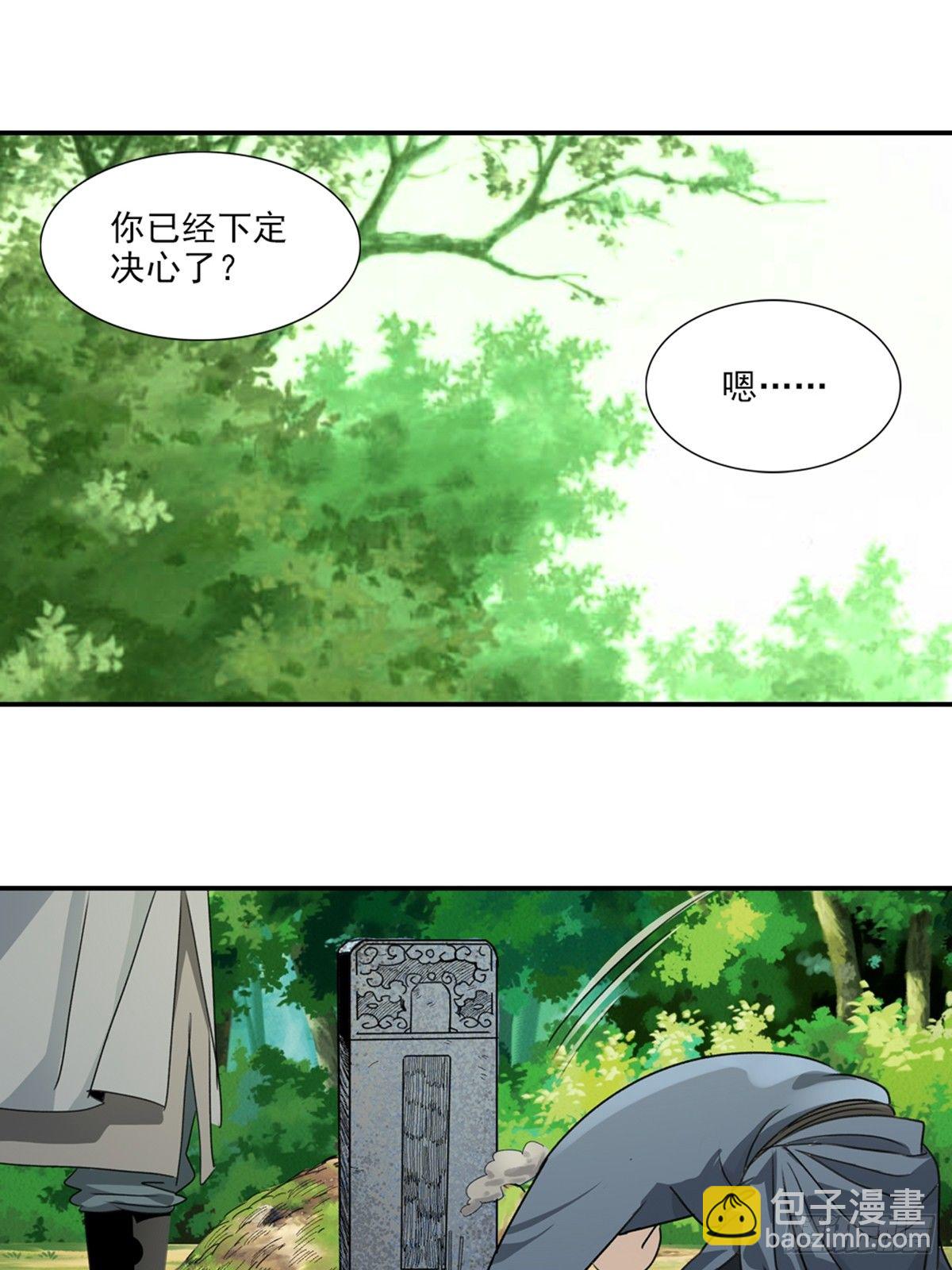 52-第53话