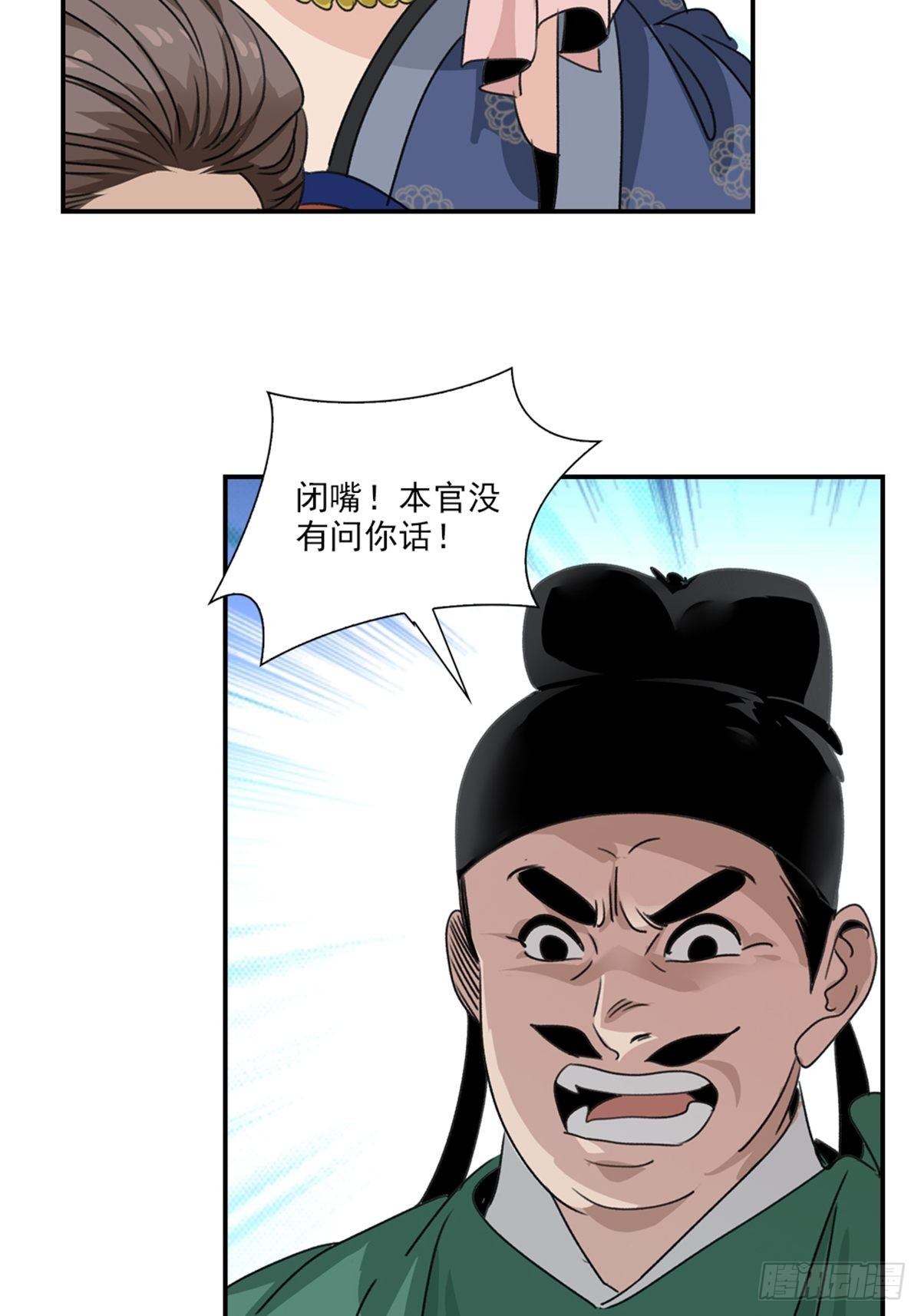 54-第55话