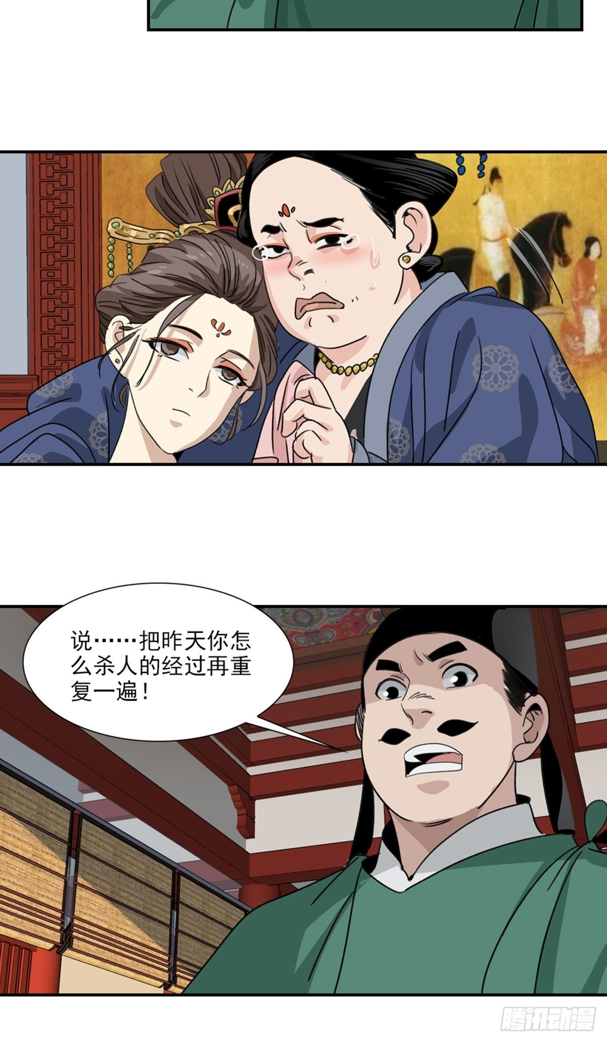 54-第55话