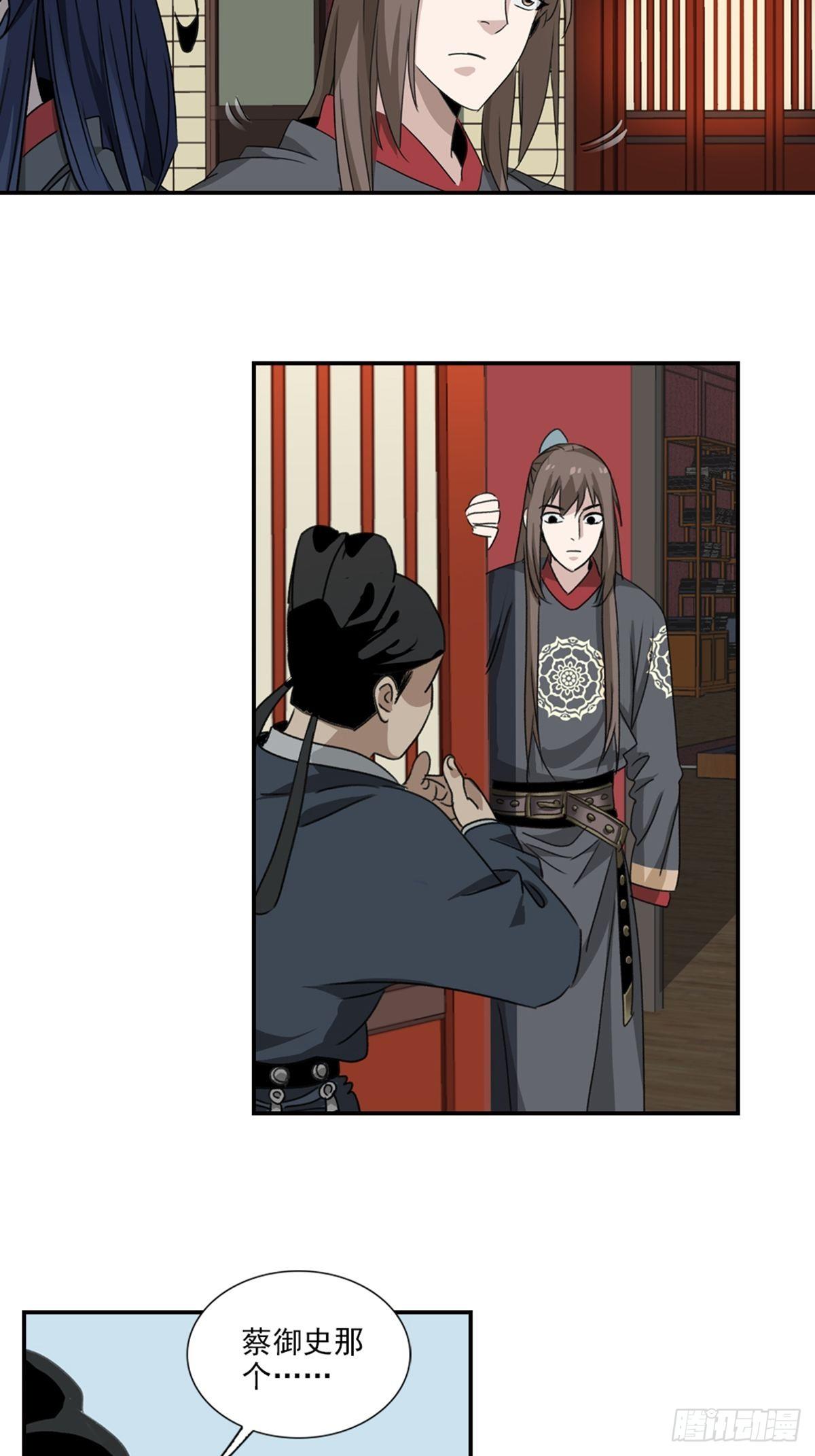 54-第55话