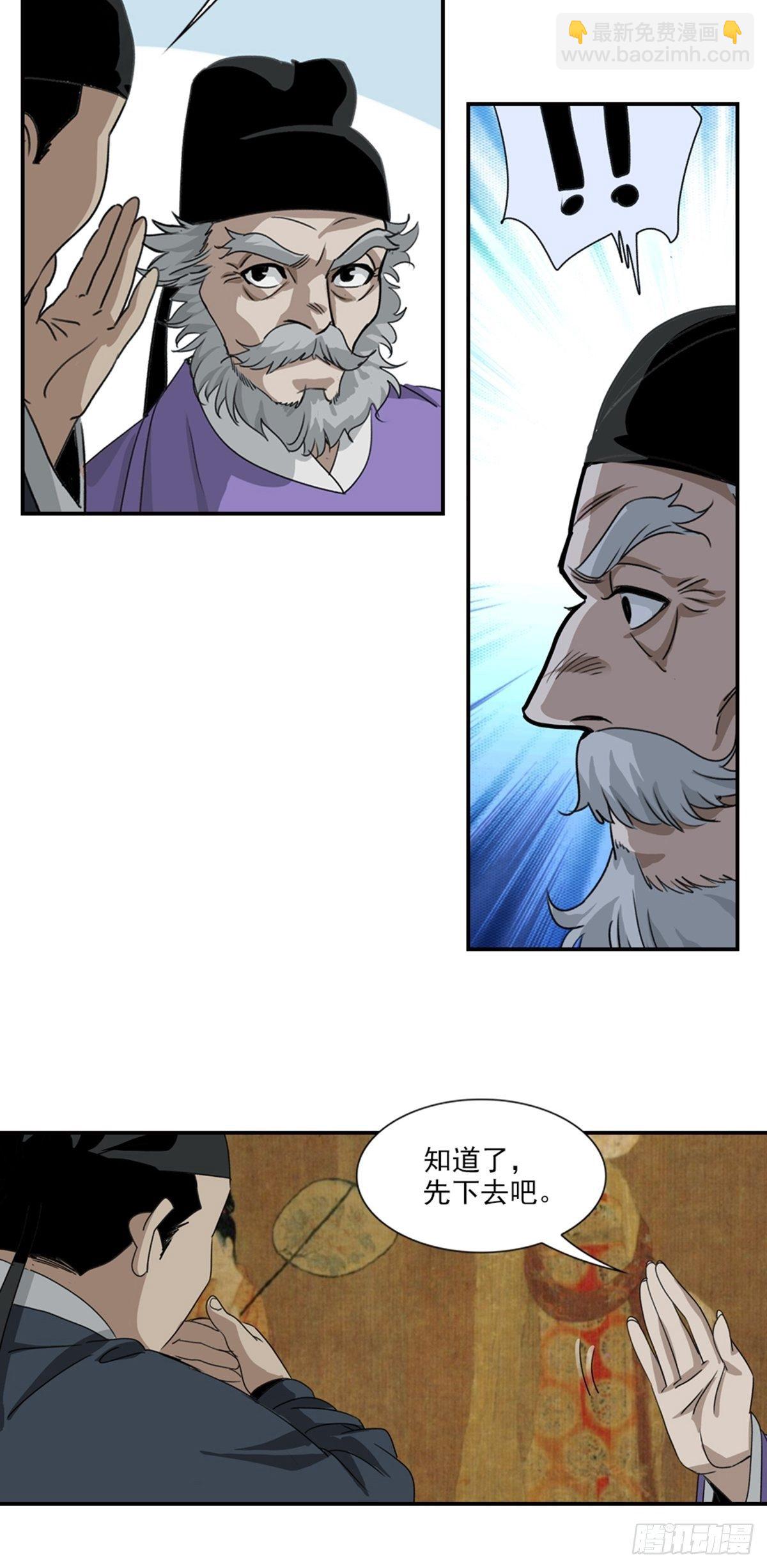 54-第55话