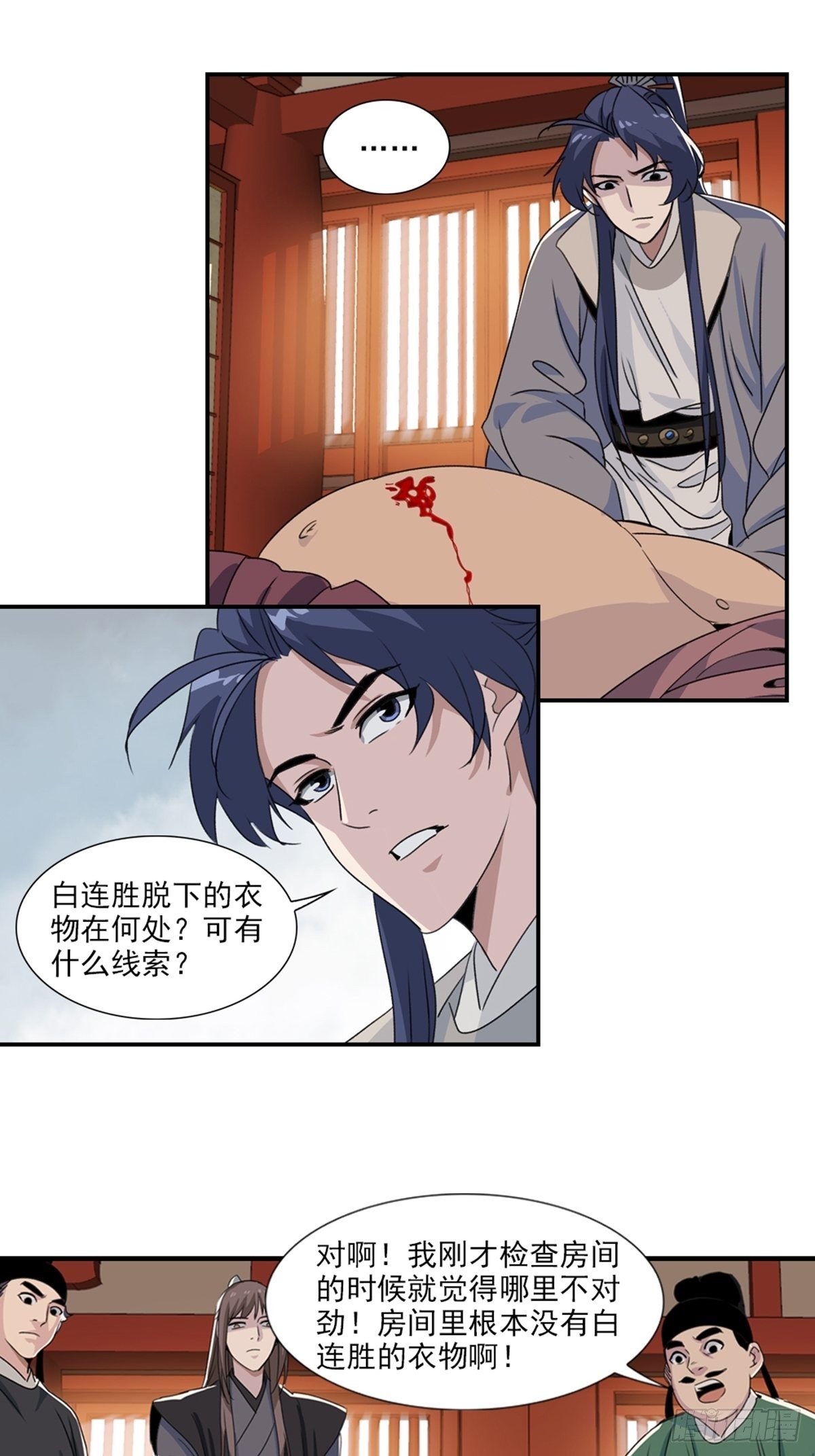 56-第57话