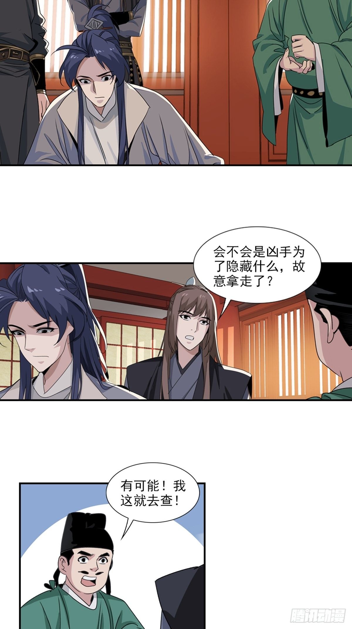 56-第57话