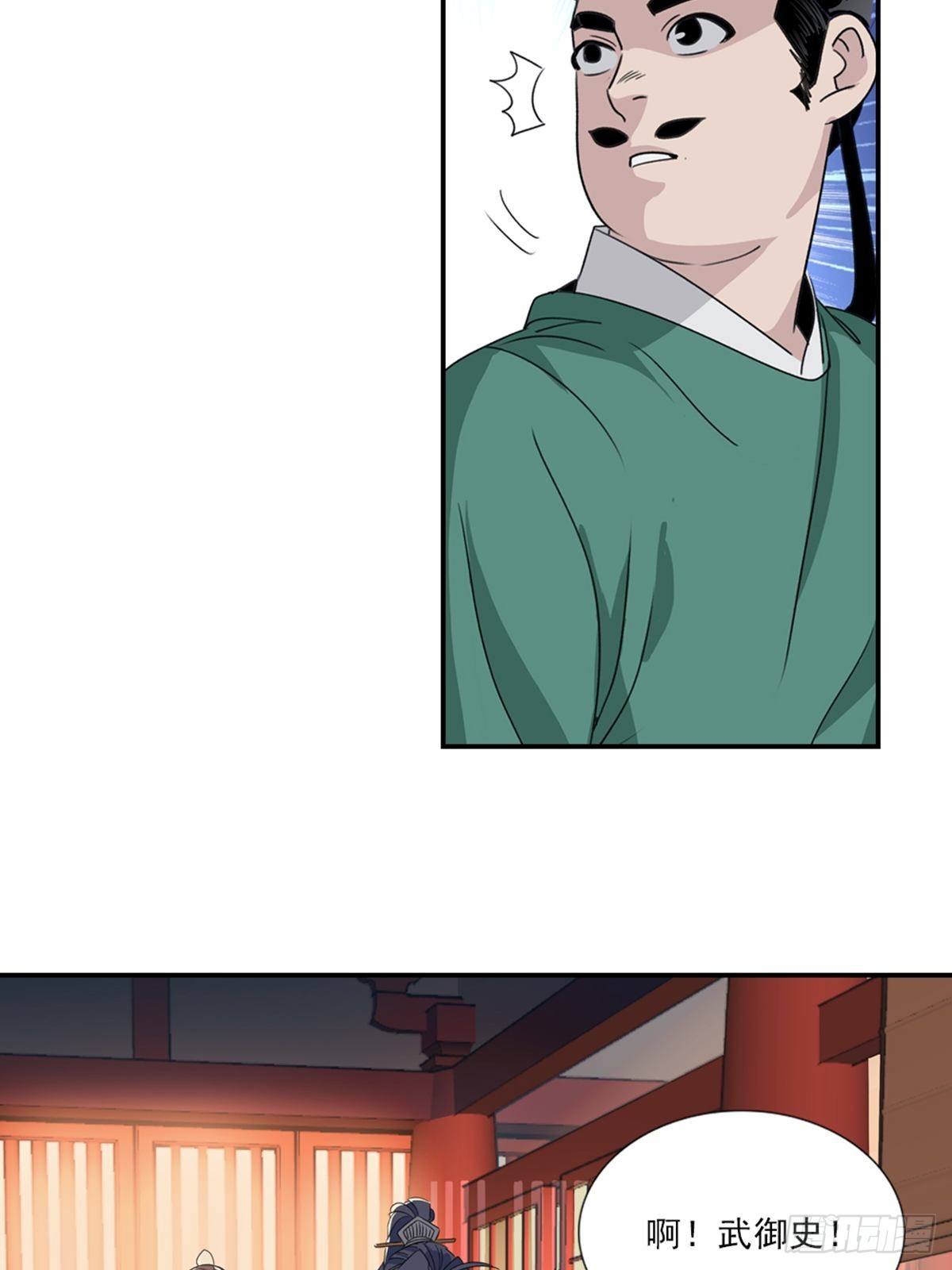 56-第57话