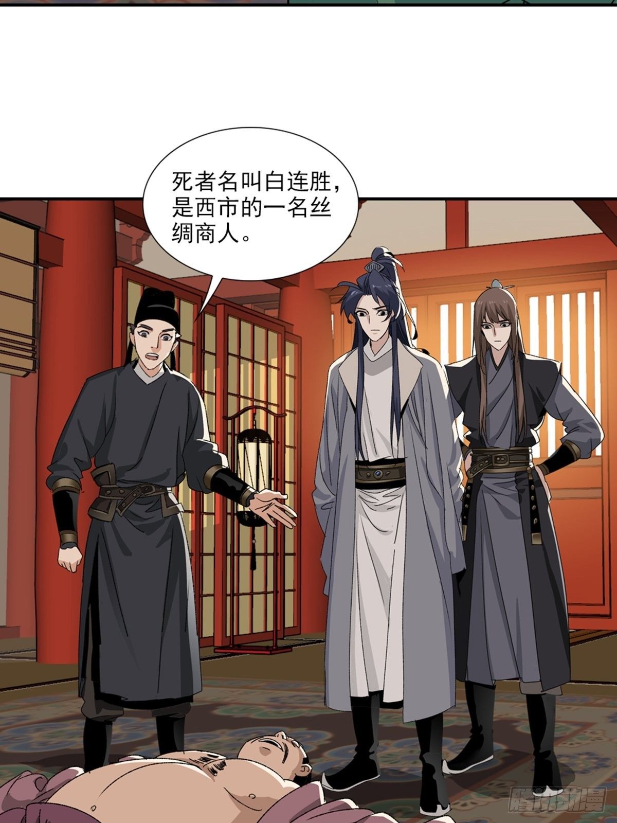 56-第57话