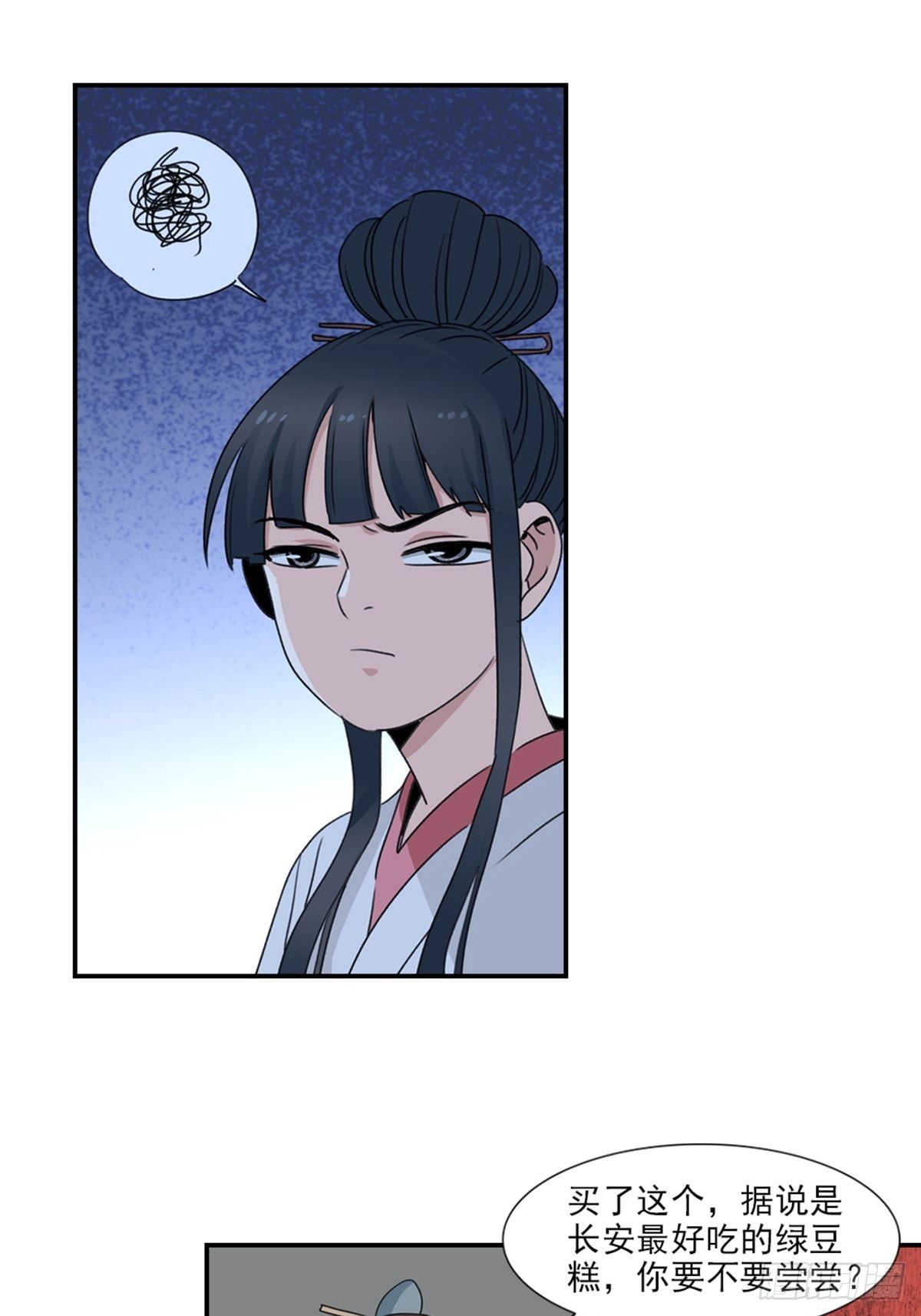 58-第59话