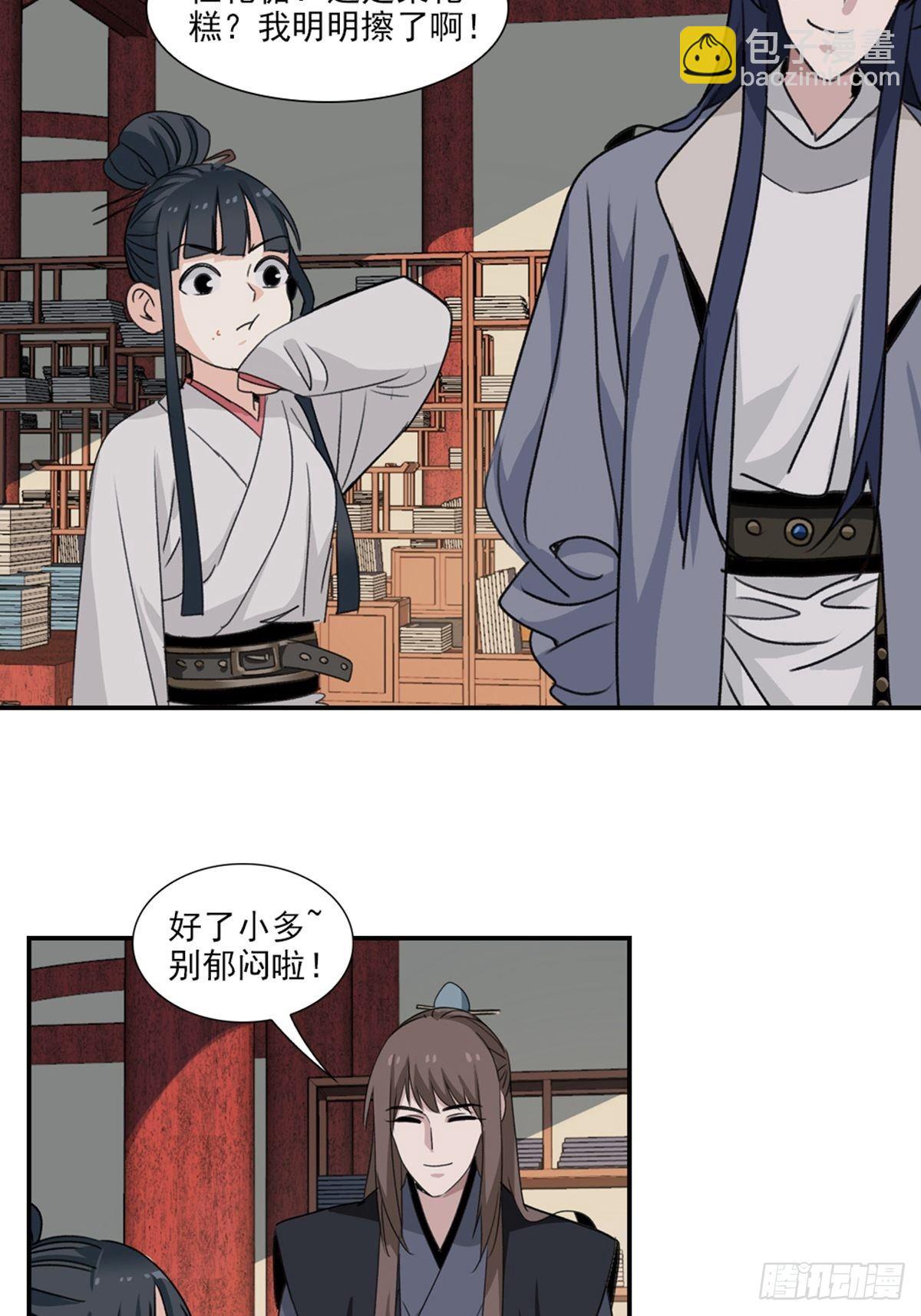 58-第59话