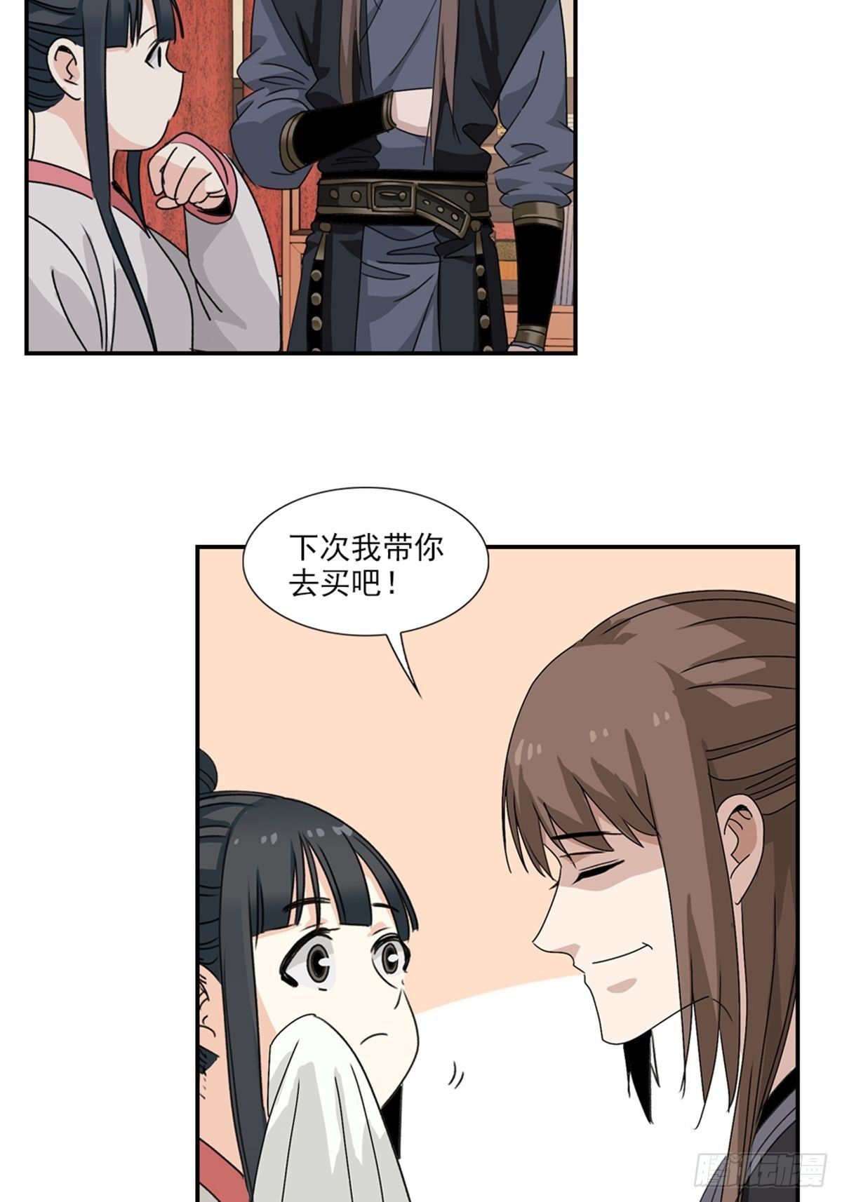 58-第59话