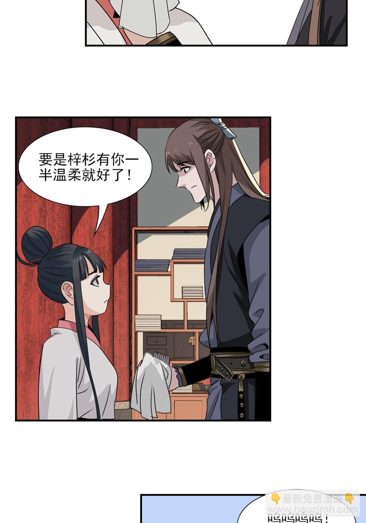 58-第59话