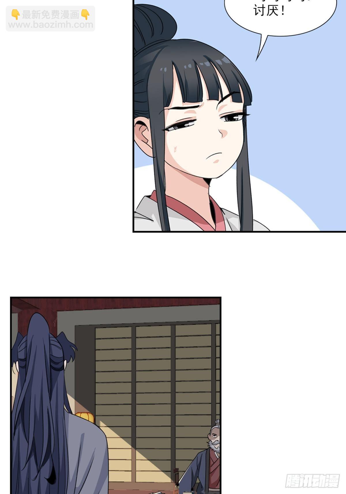 58-第59话