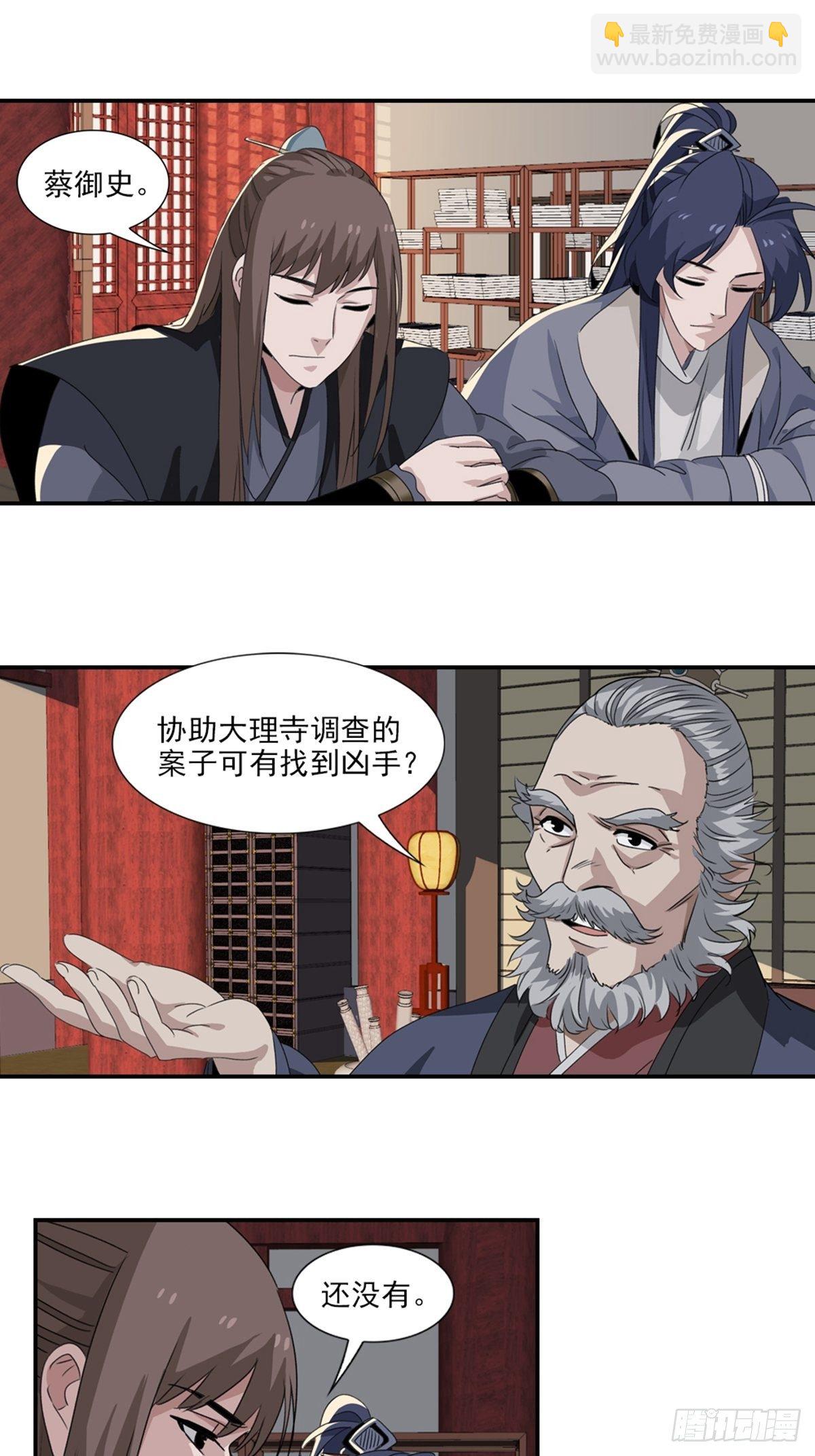58-第59话