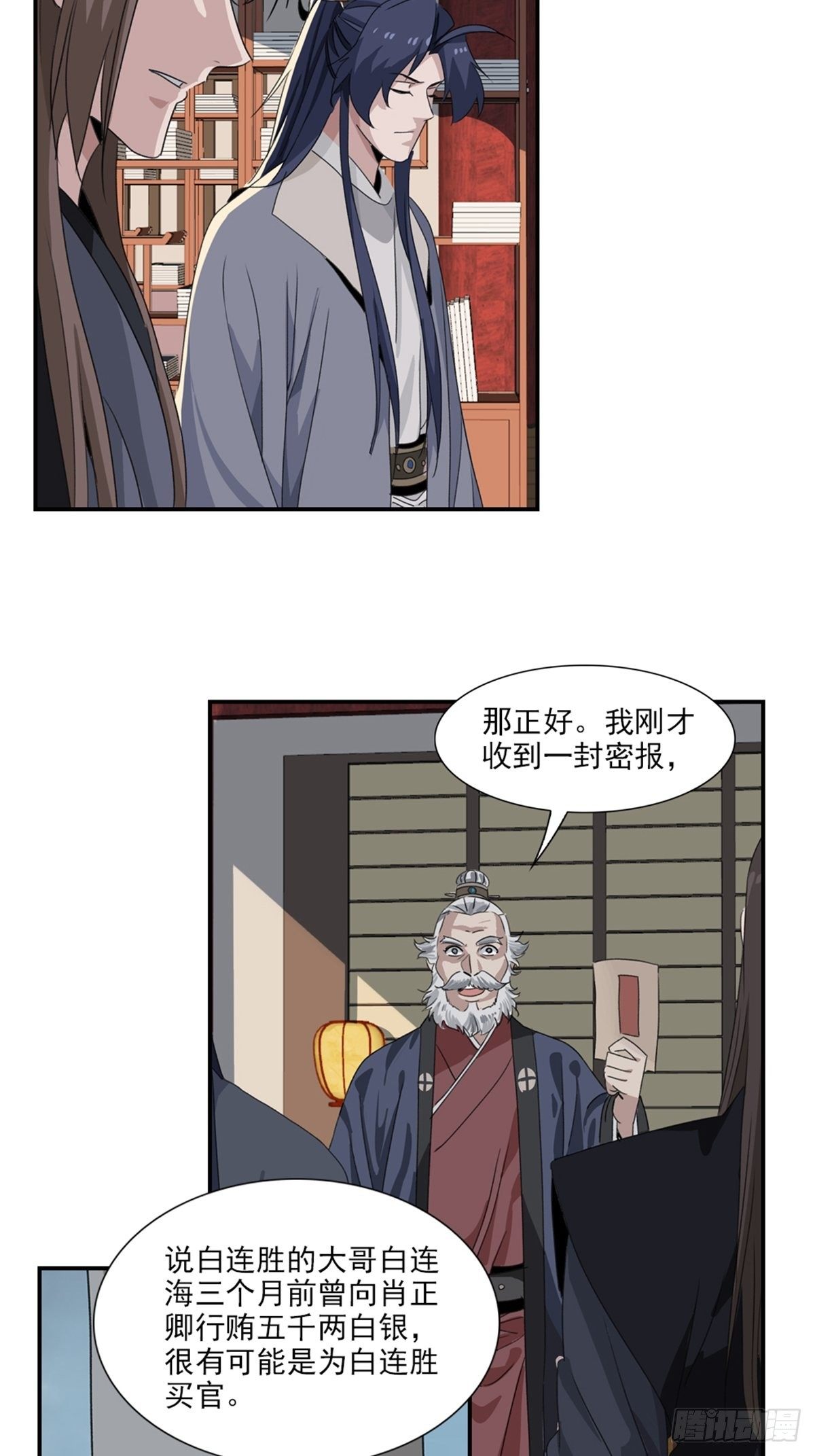 58-第59话