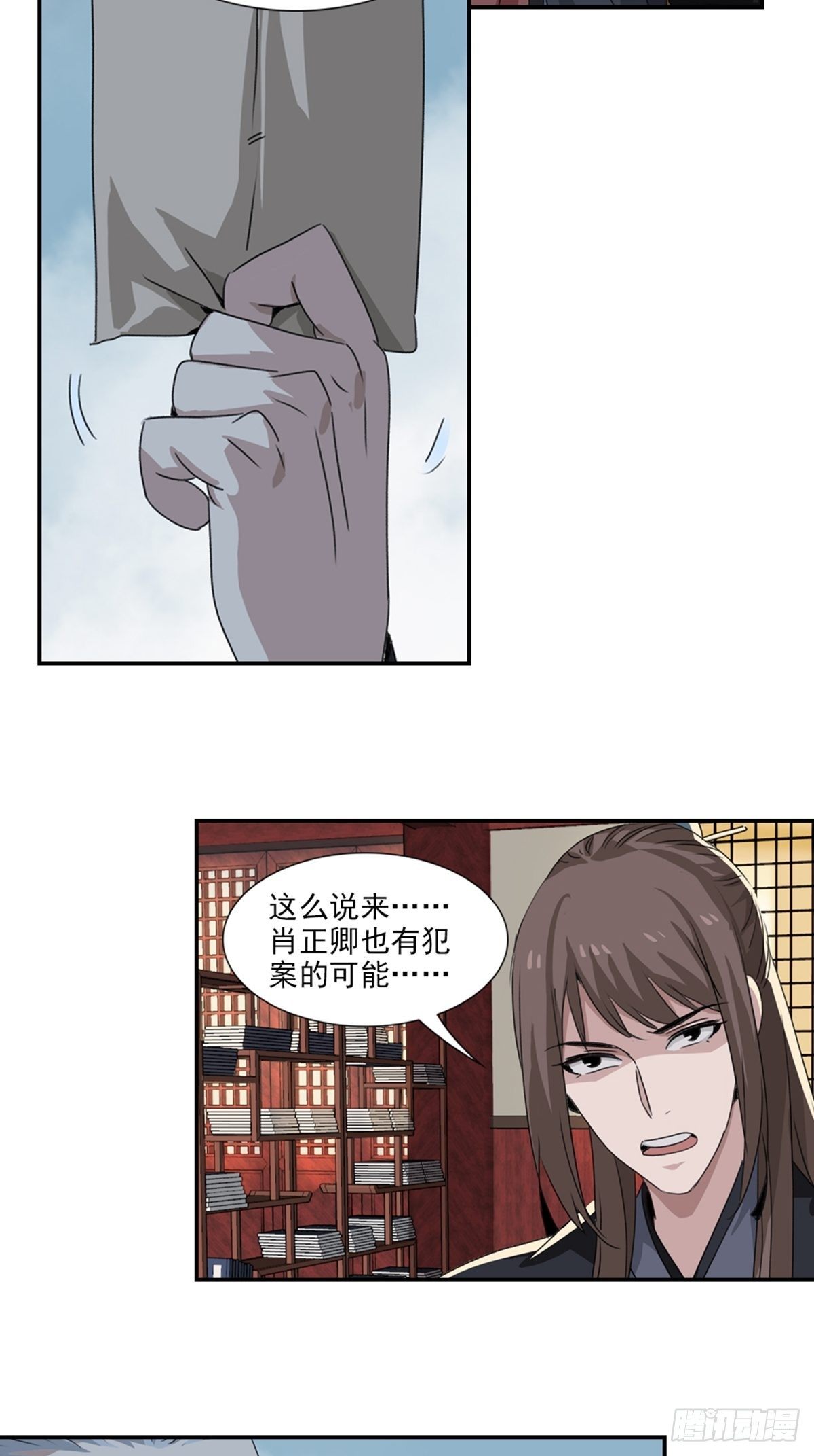 58-第59话