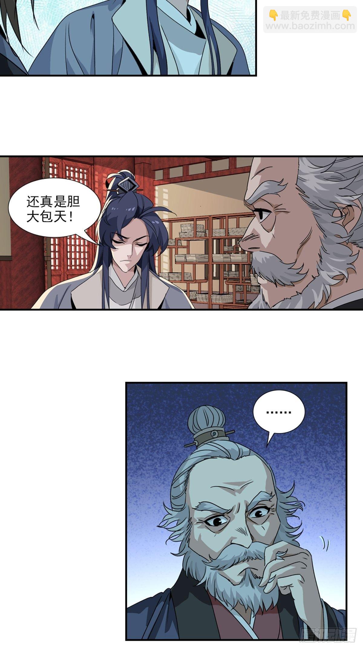 58-第59话