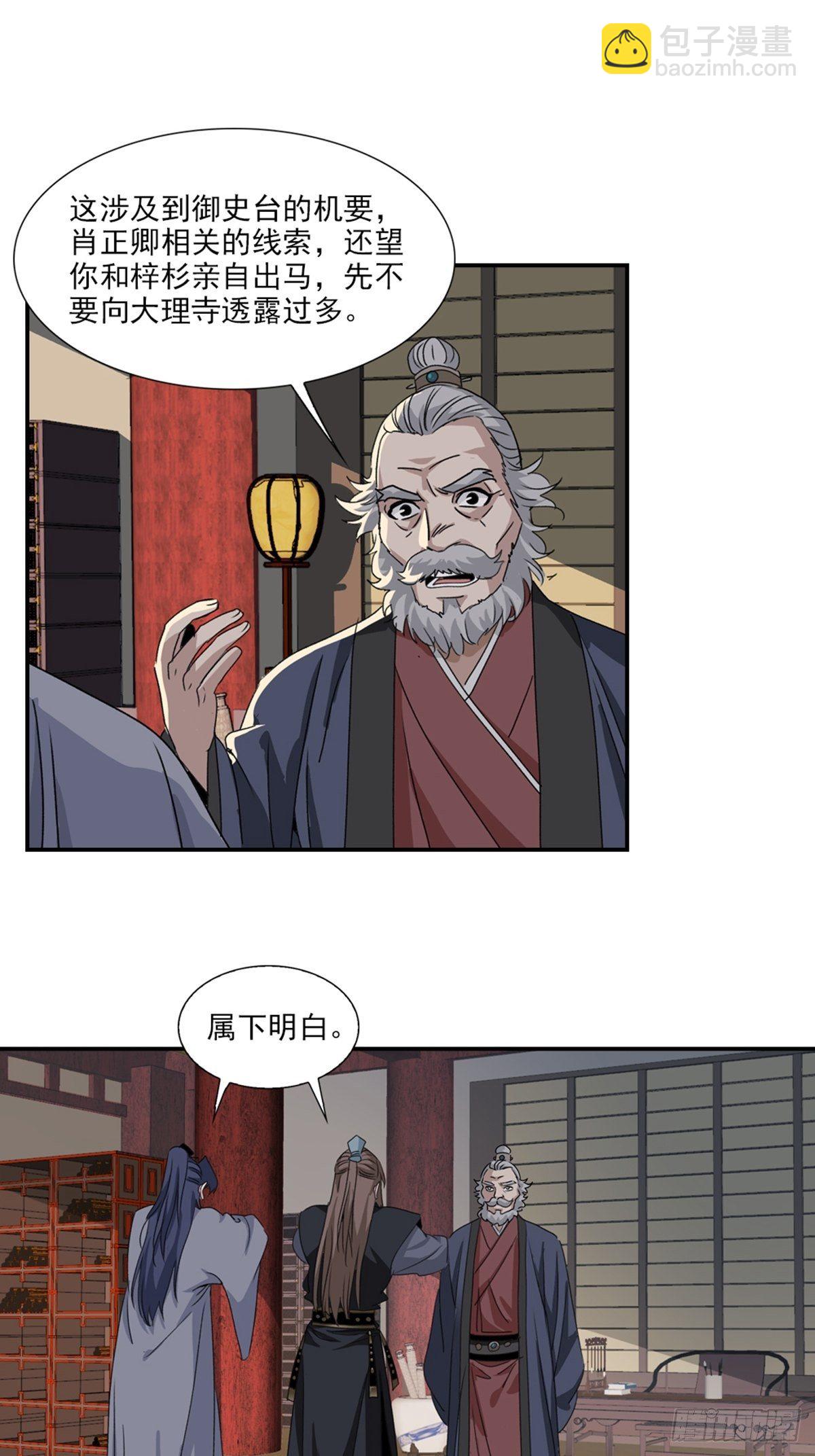 58-第59话