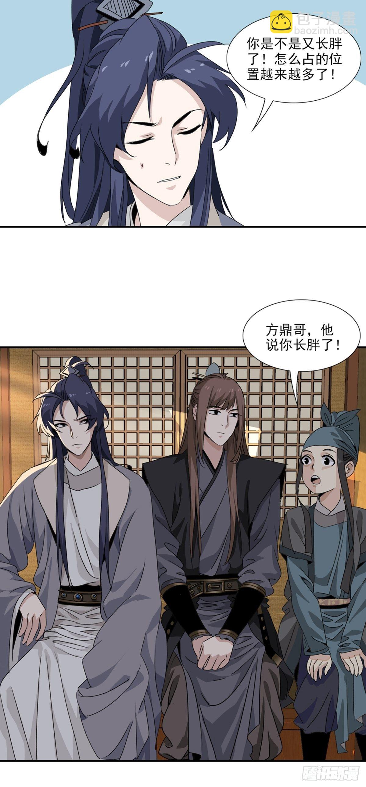 58-第59话