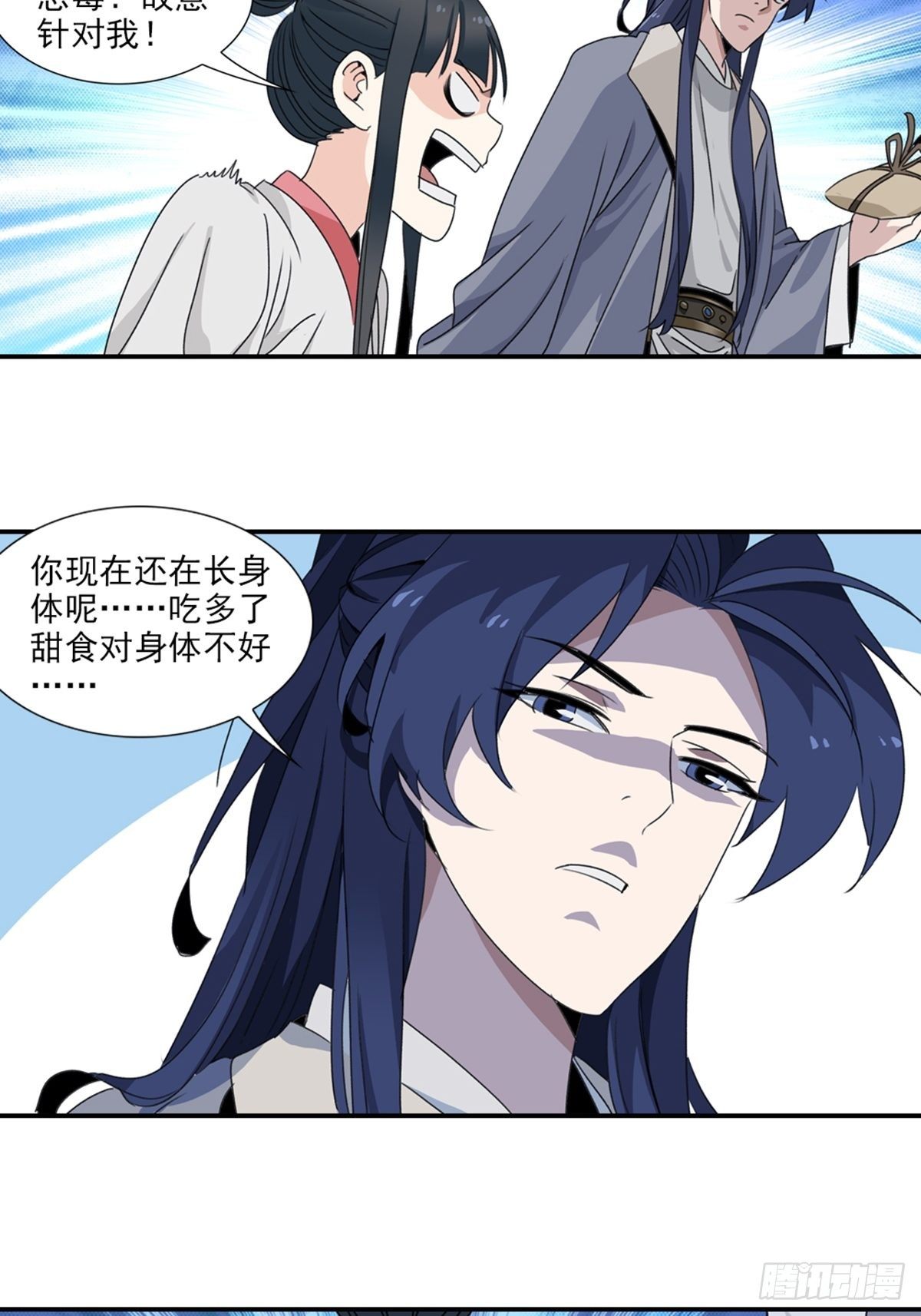 58-第59话