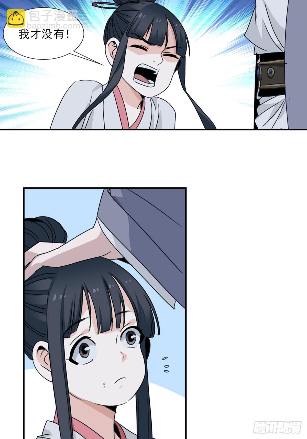 58-第59话