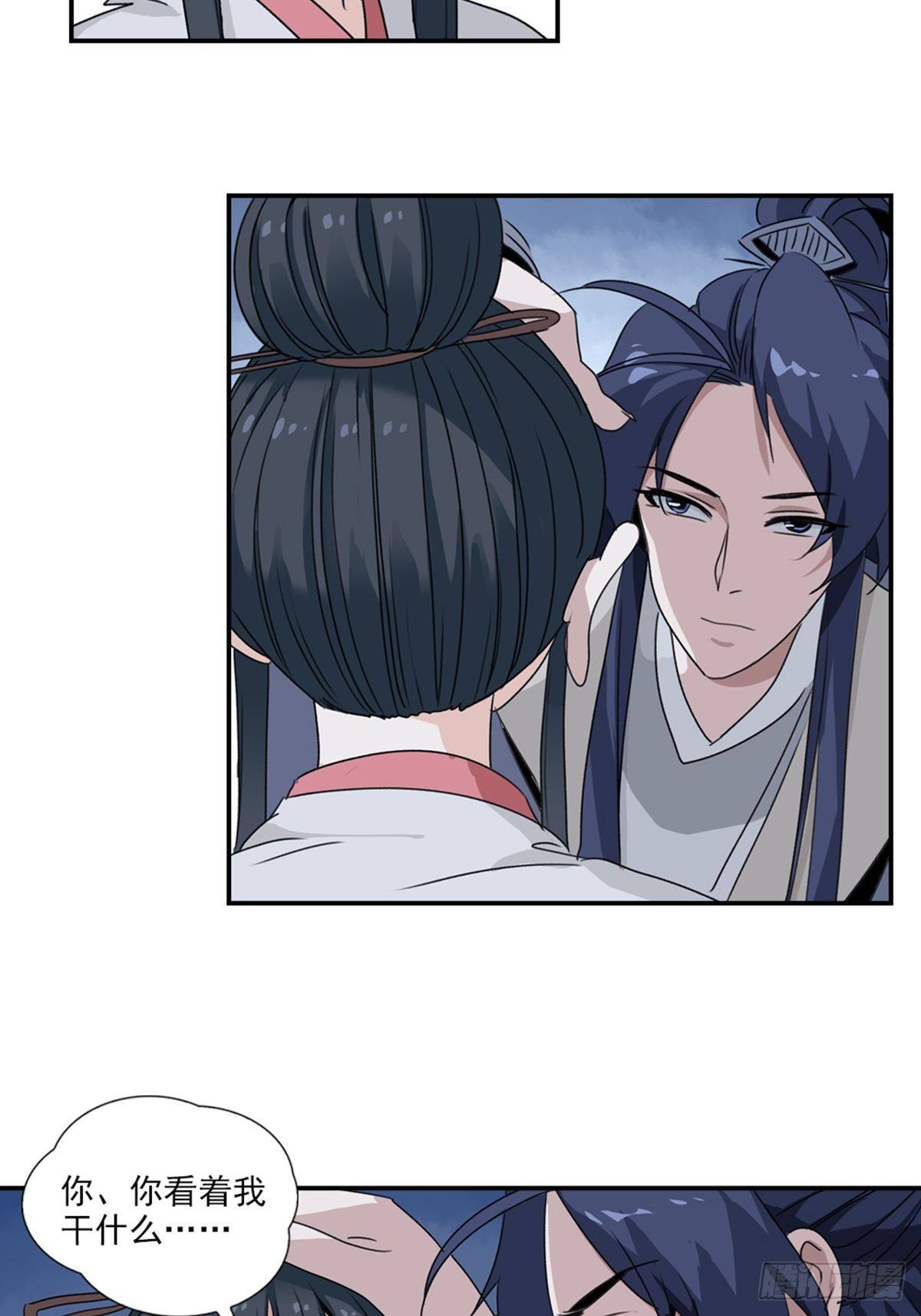 58-第59话