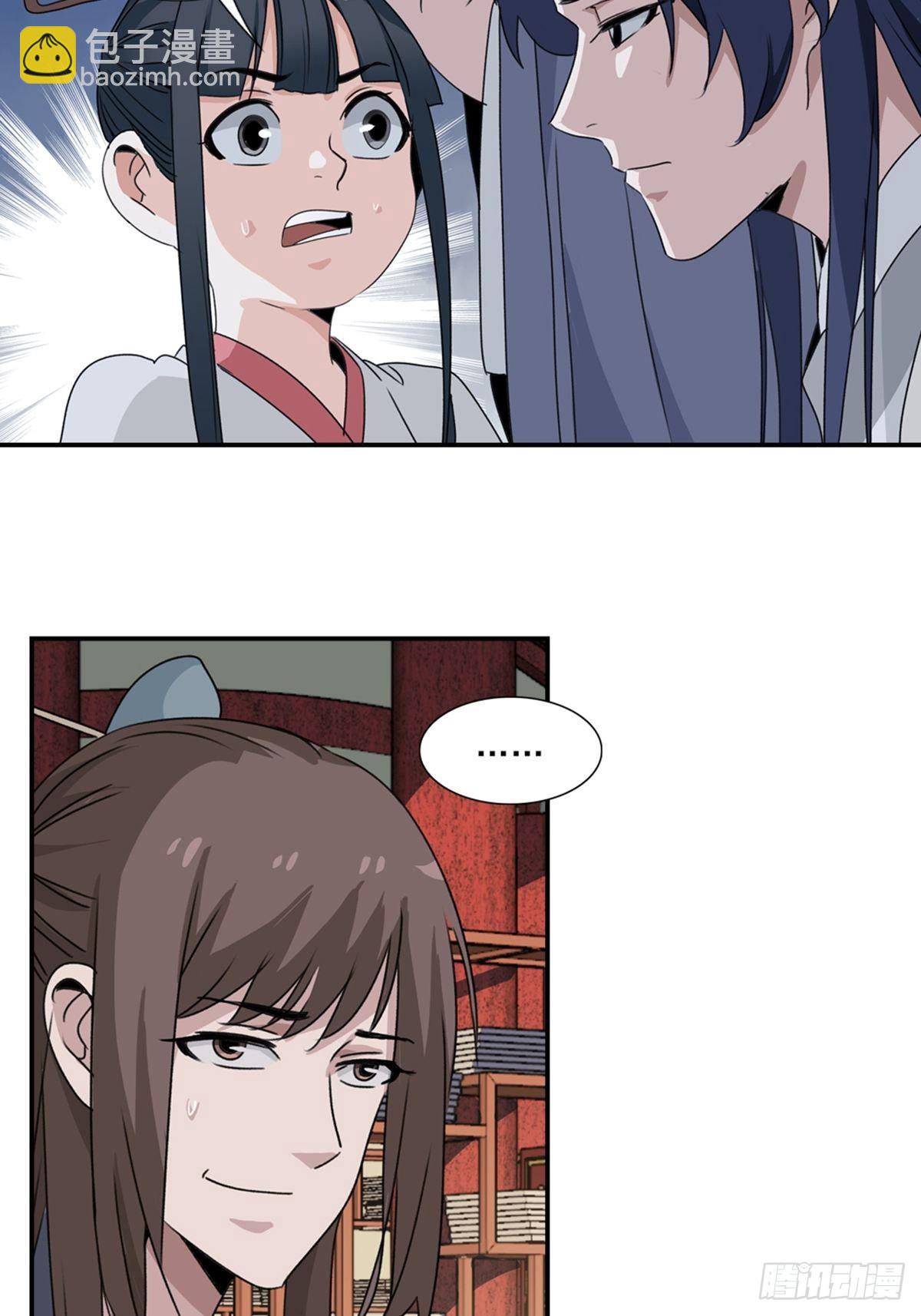 58-第59话
