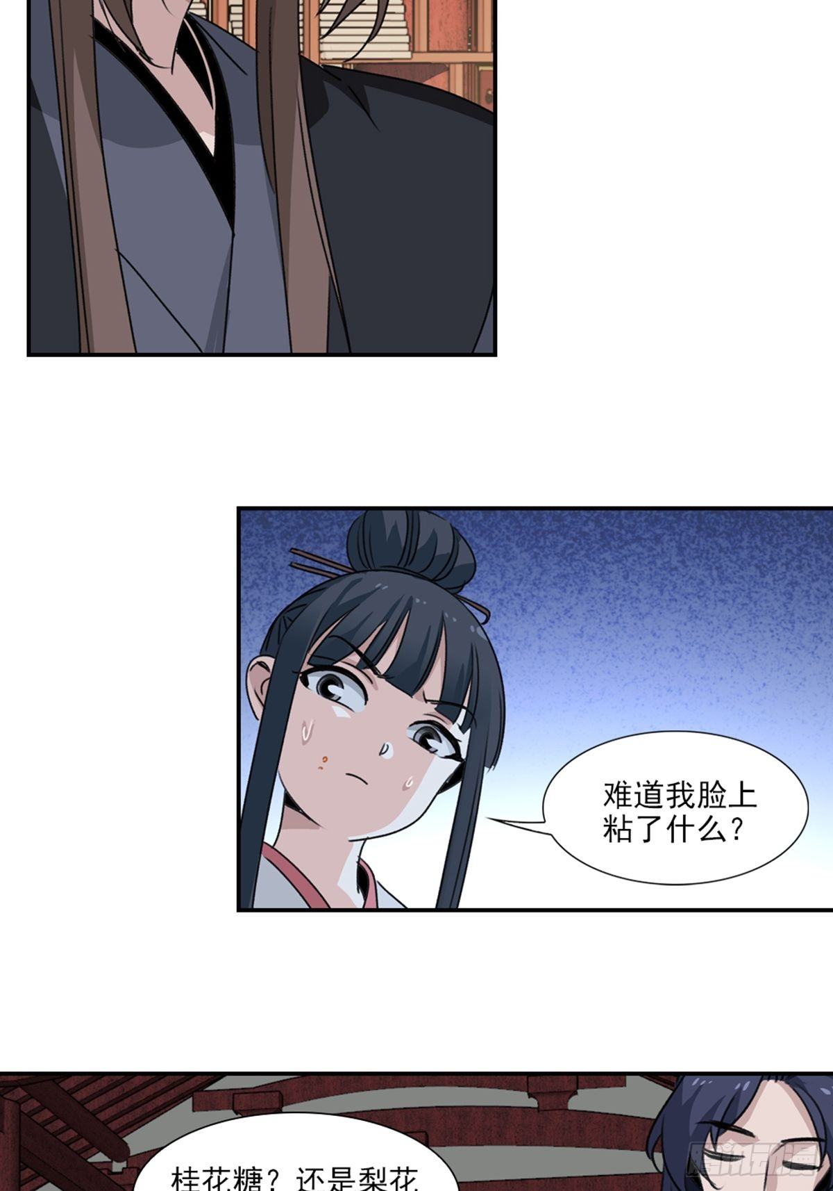 58-第59话