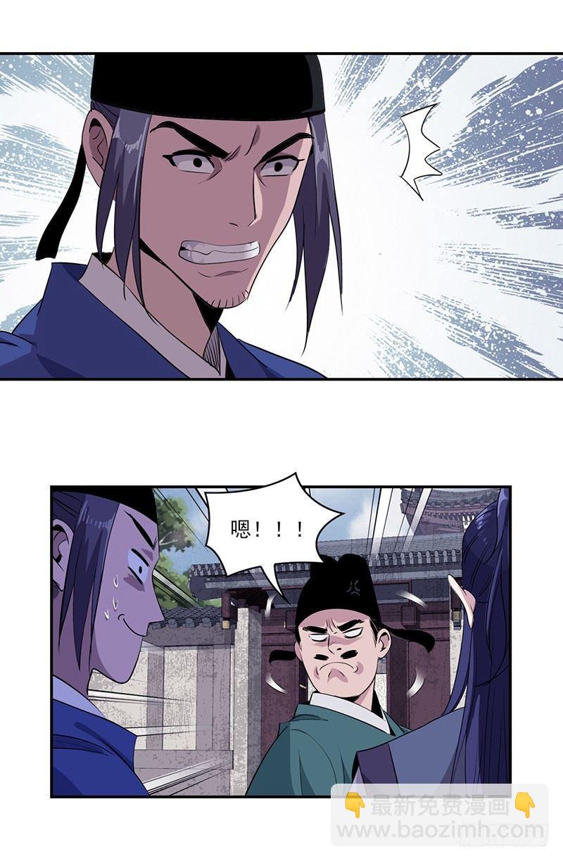 6-第7话