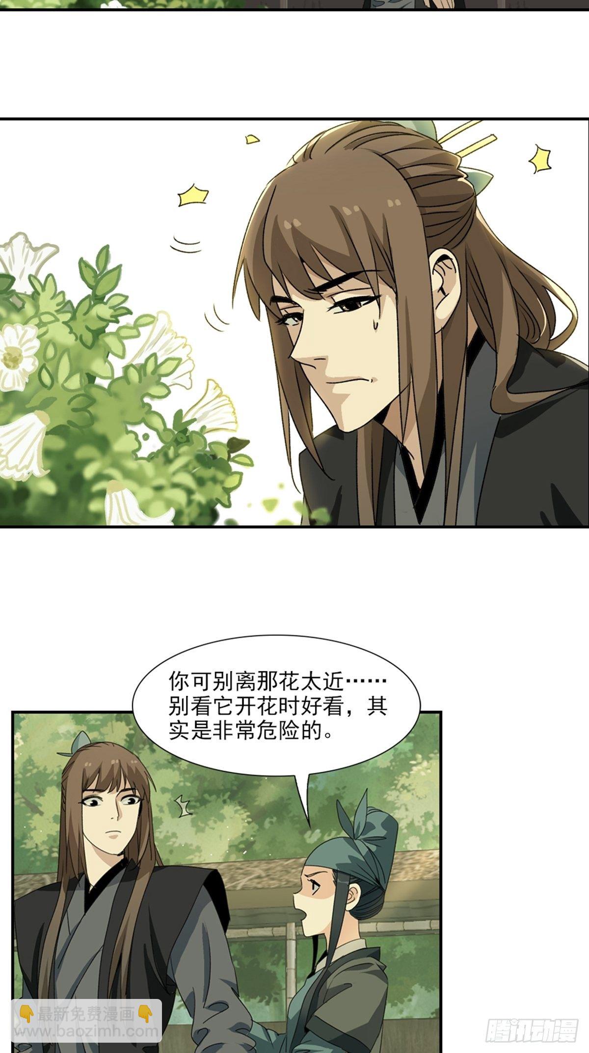 60-第61话