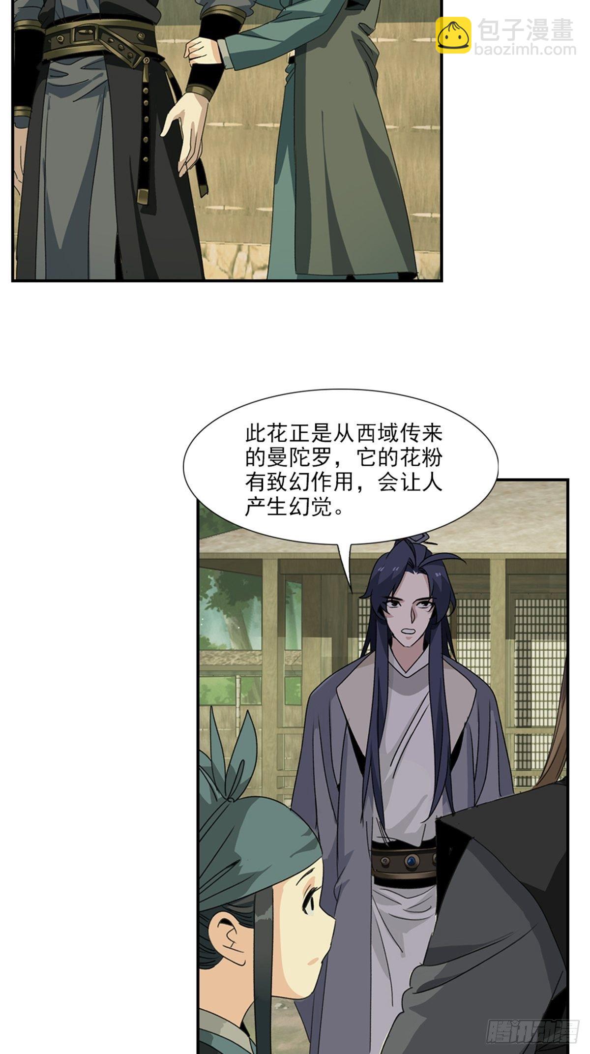 60-第61话