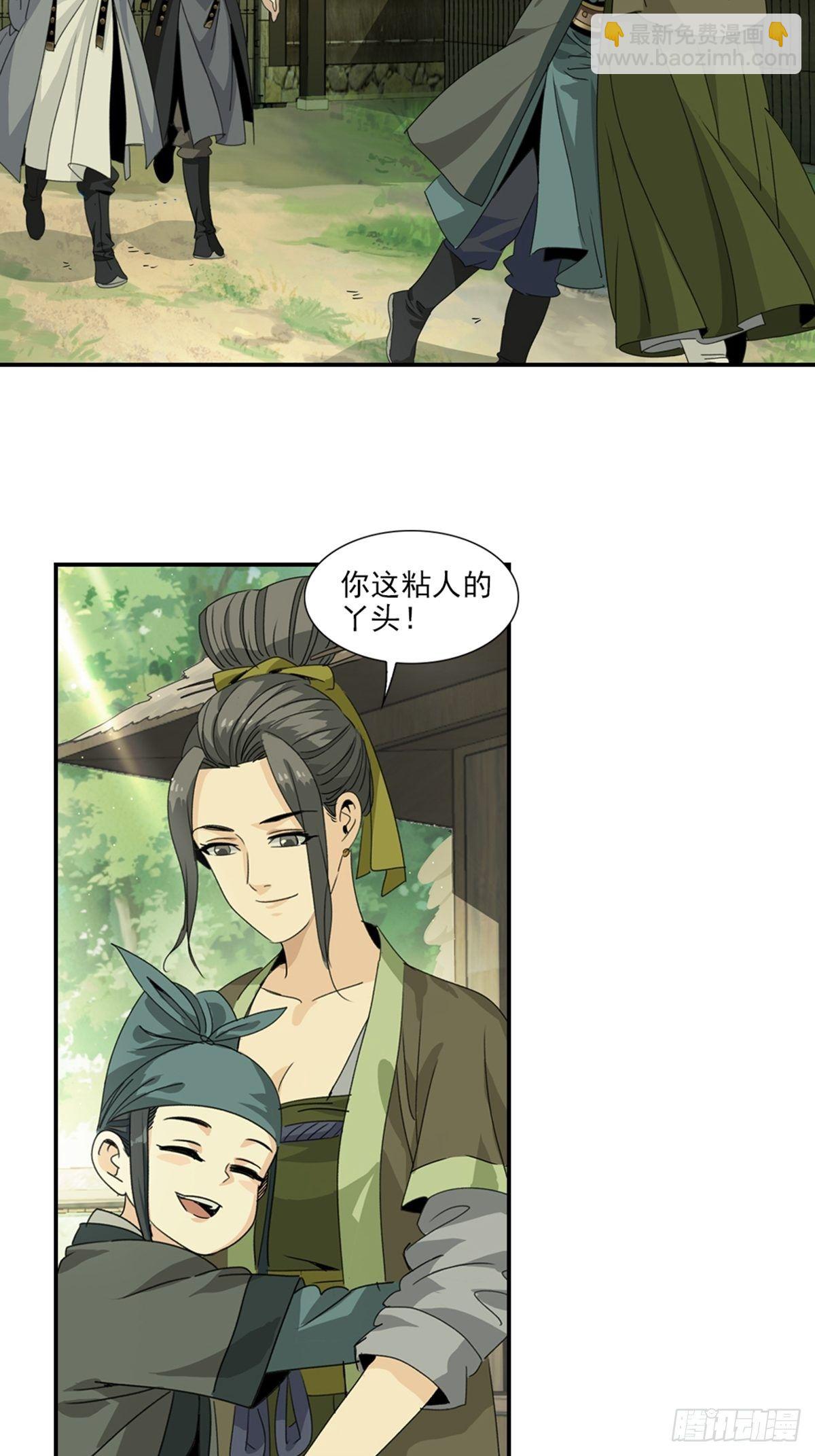 60-第61话