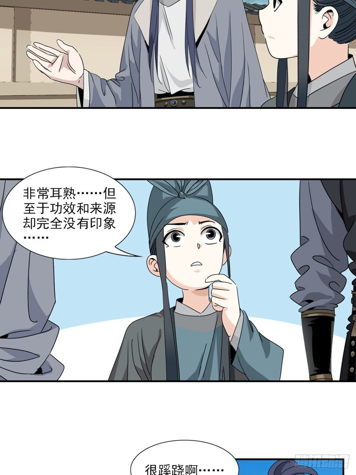 60-第61话