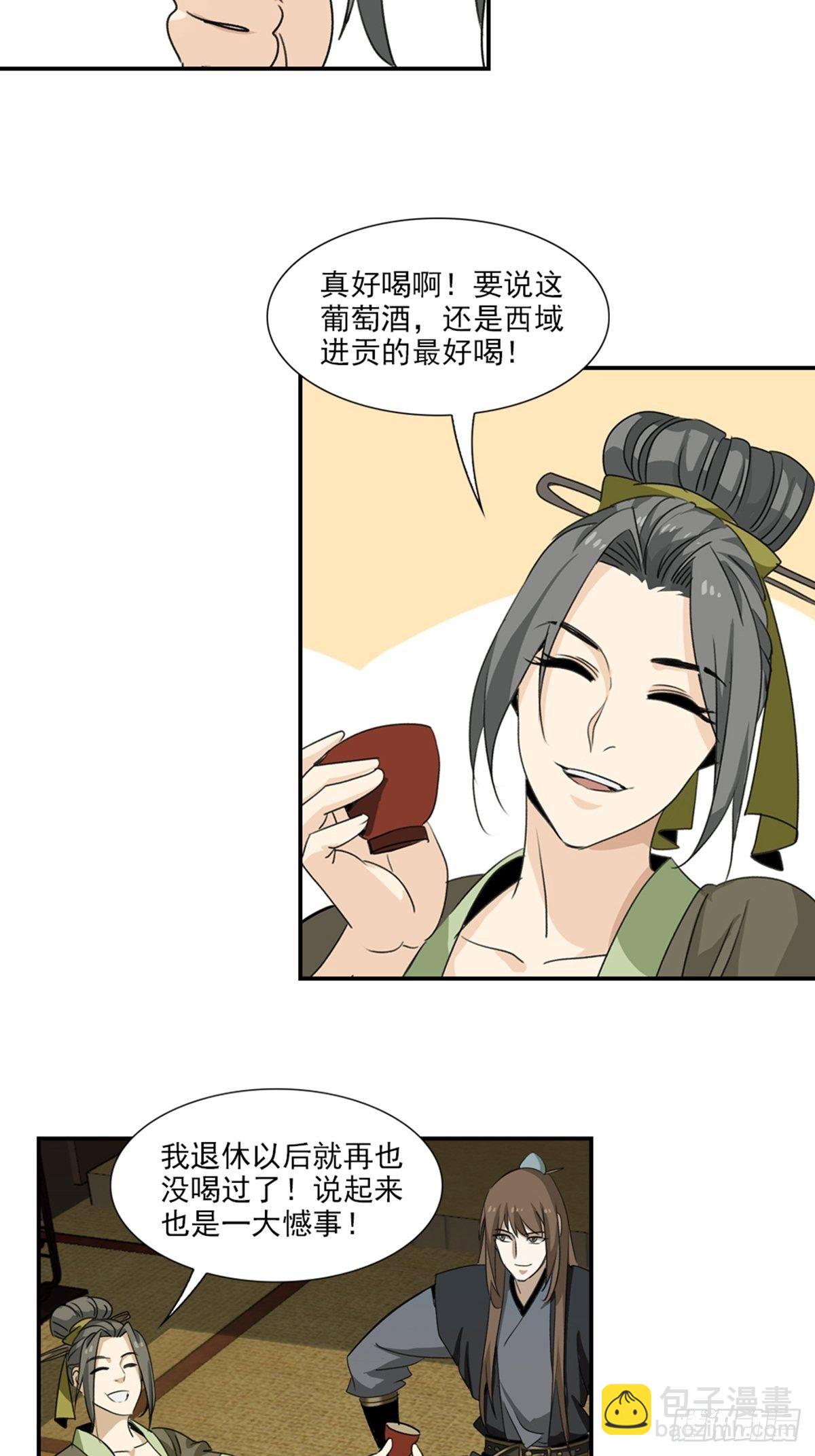 60-第61话