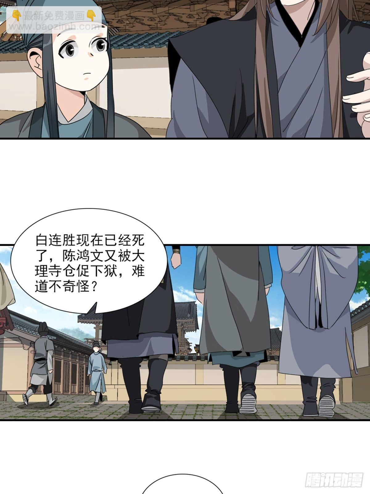 60-第61话
